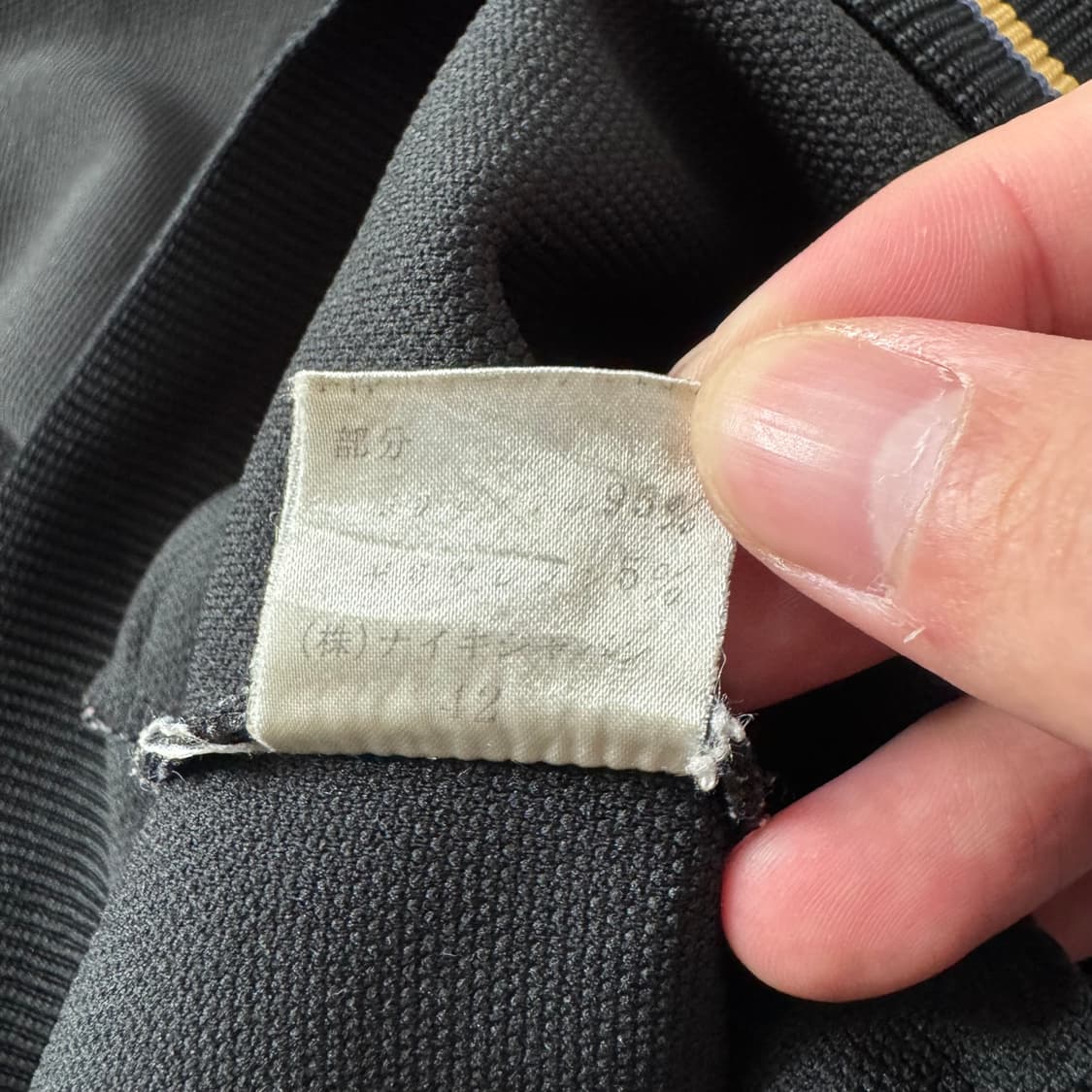 NIKE 일본빈티지 져지 나이키 빈티지져지 나이키트랙탑 빈티지트랙탑 상품이미지6