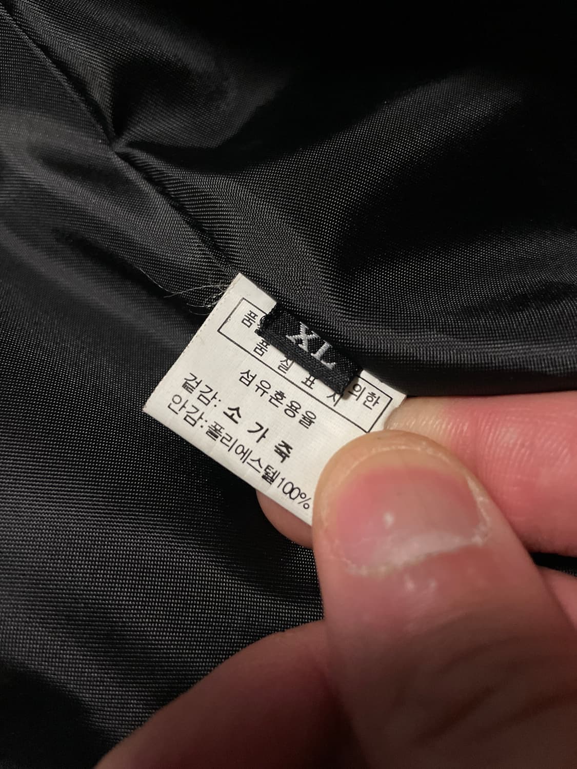 광희시장 웨스턴 무드 카우하이드 소가죽 레더 자켓 상품이미지6