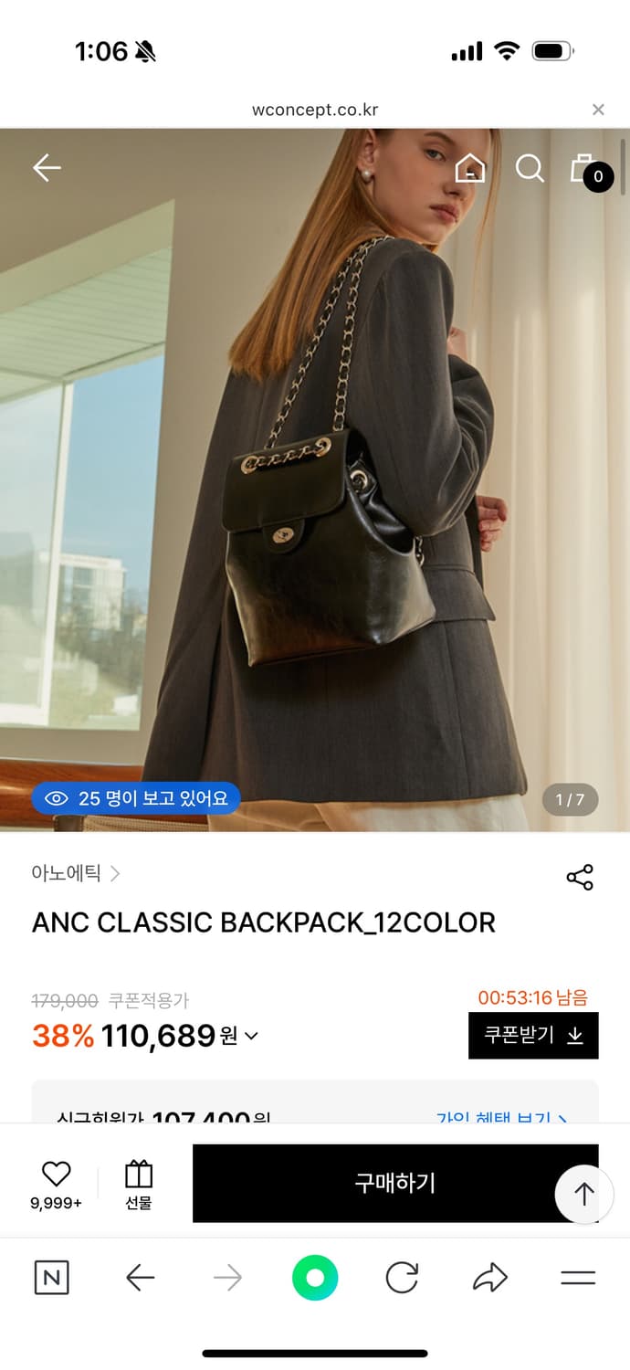 아노에틱 클래식 체인백팩 상품이미지5