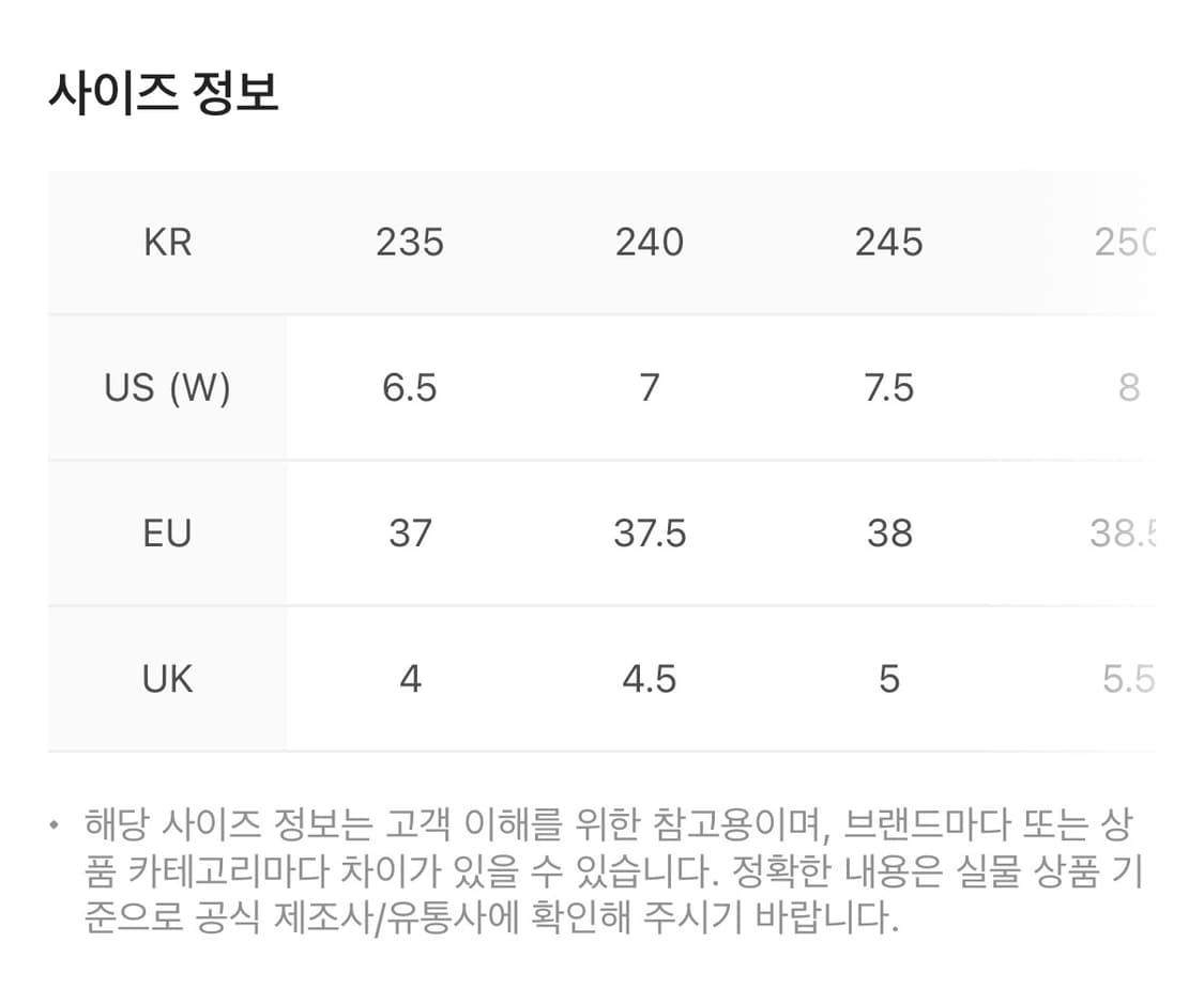 킨 요기 블랙 맨 슬라이드 상품이미지3
