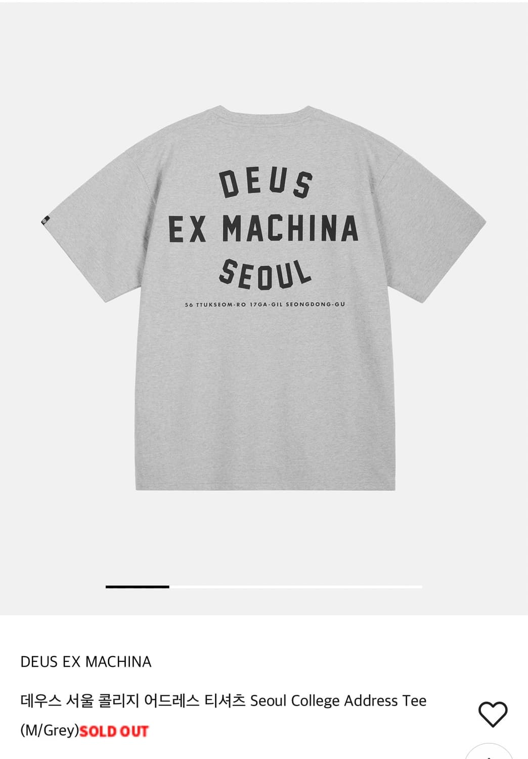데우스 서울 콜리지 어드레스 반팔 M 상품이미지1
