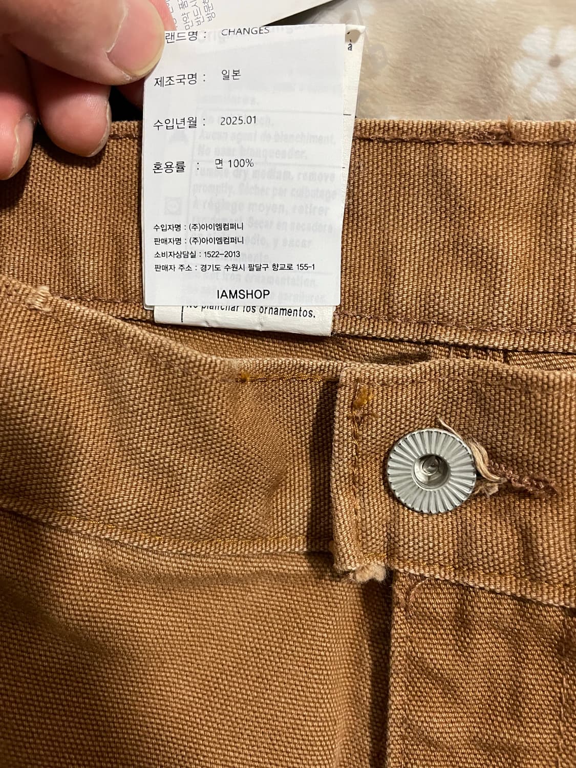 [새상품] CHANGES 칼하트 더블니 리메이크 M 상품이미지3