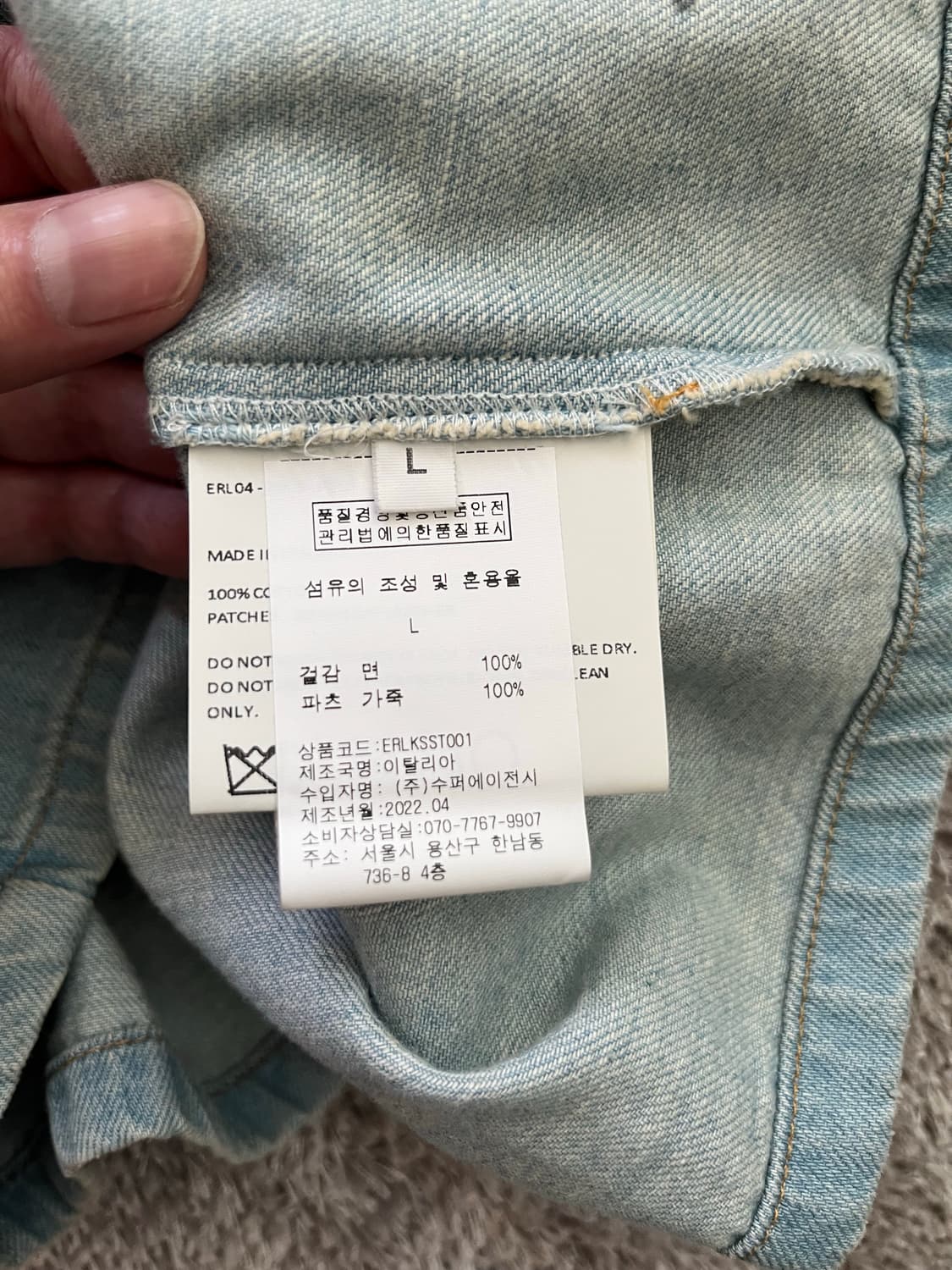 ERL 레더 패치워크 데님 셔츠 상품이미지7