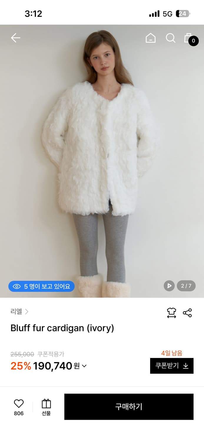 리엘 블러프 퍼 가디건 RE_L Bluff fur cardigan 상품이미지2