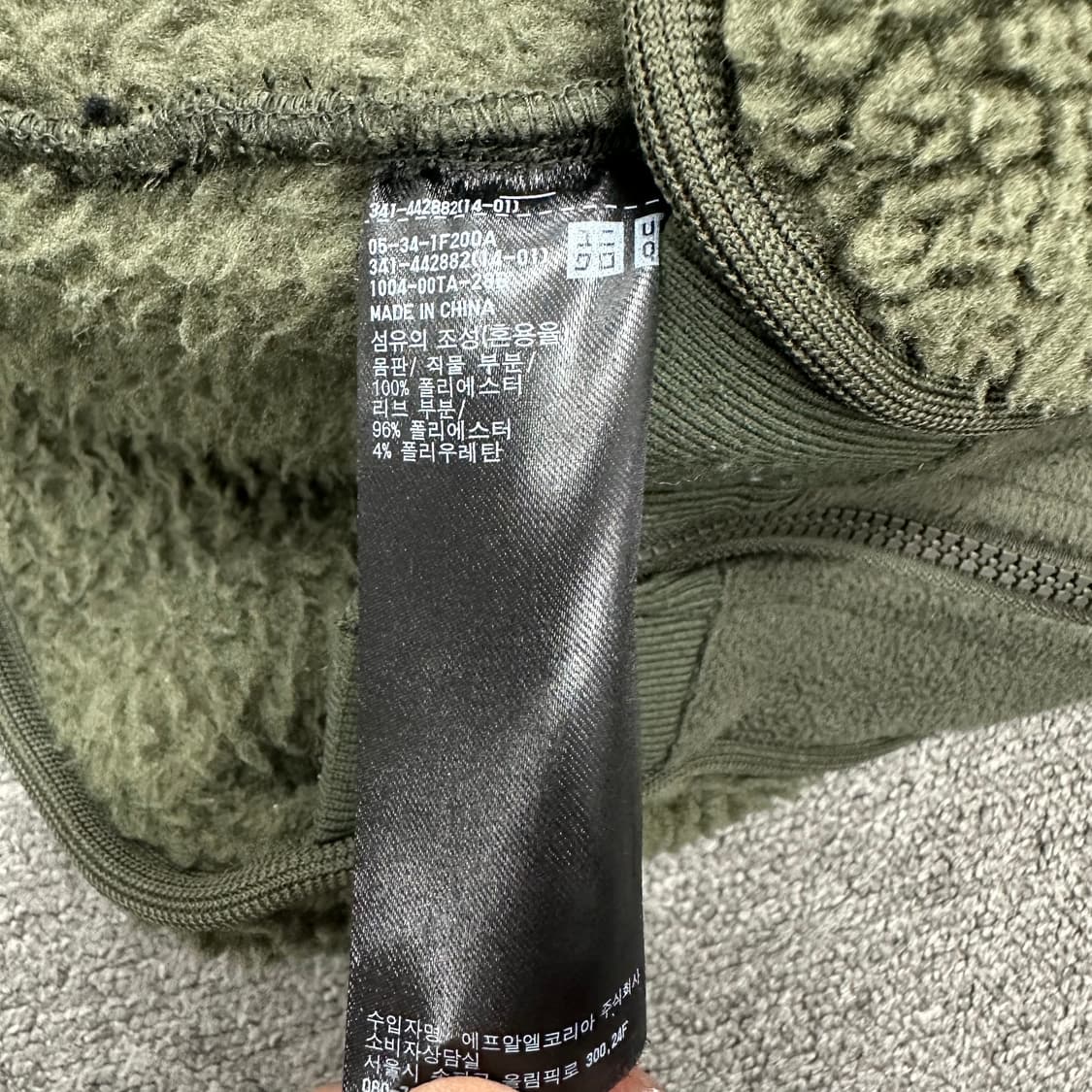 유니클로X화이트마운티니어링 플리스 상품이미지4