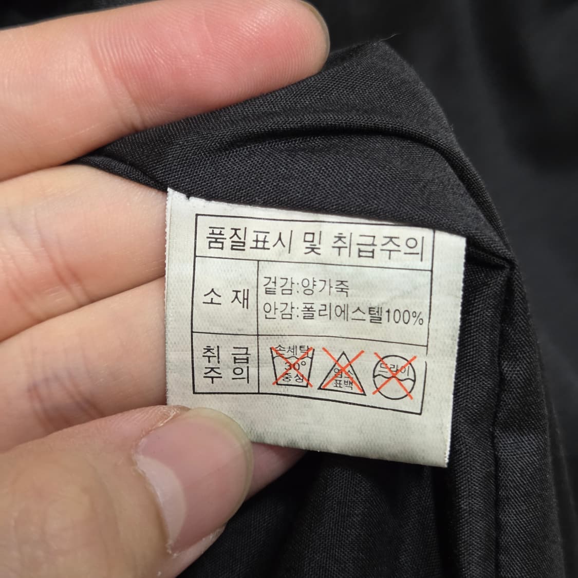 빈티지 투웨이 양가죽 자켓 상품이미지10