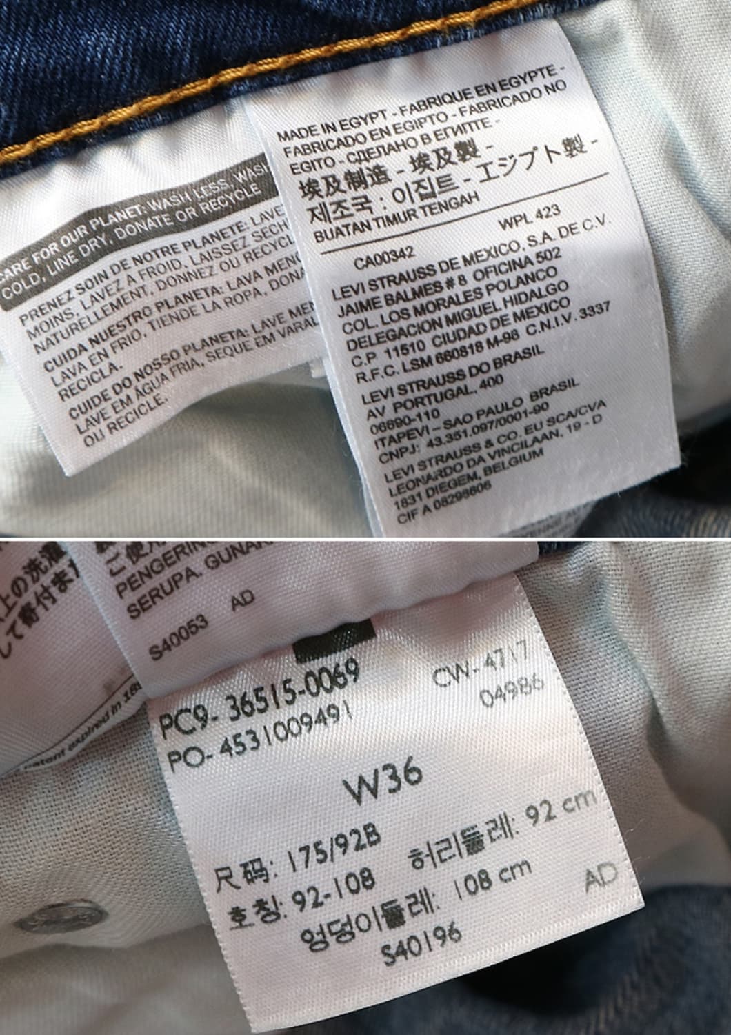 levis 리바이스 511 슬림핏 반바지 데님 35-36 상품이미지6