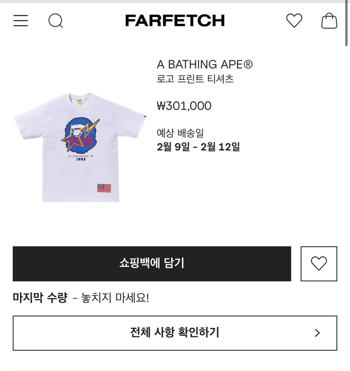 XL/ 베이프 NASA MOON 프린팅 라운드 반팔 상품이미지2