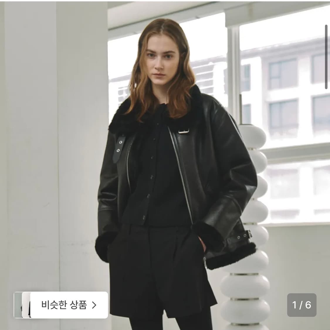 레프트서울 에비에이터 b-3 무스탕 자켓 블랙 상품이미지3