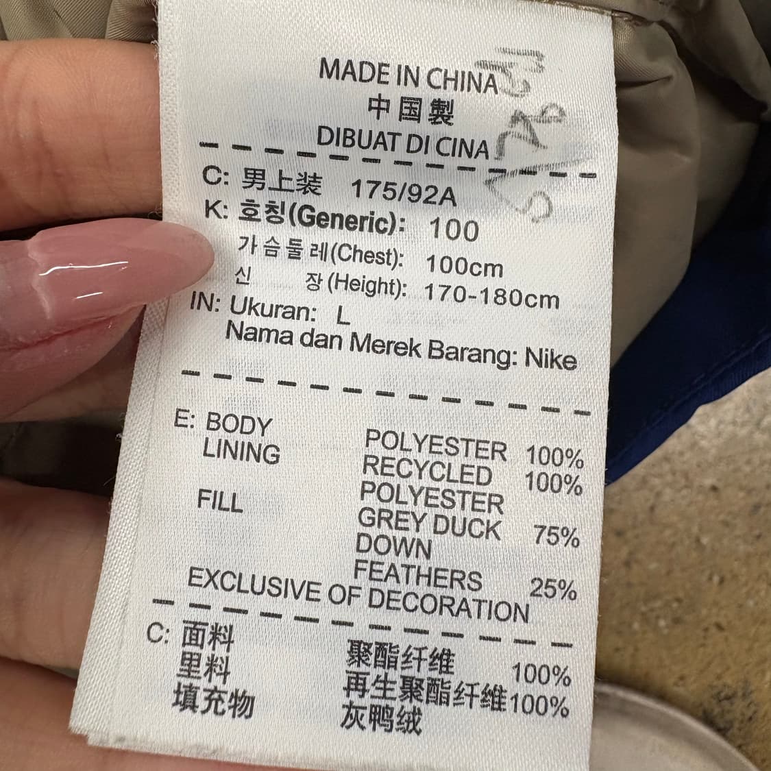 [정품/100,L] 나이키SB 550 패딩조끼 블루 b14 상품이미지5