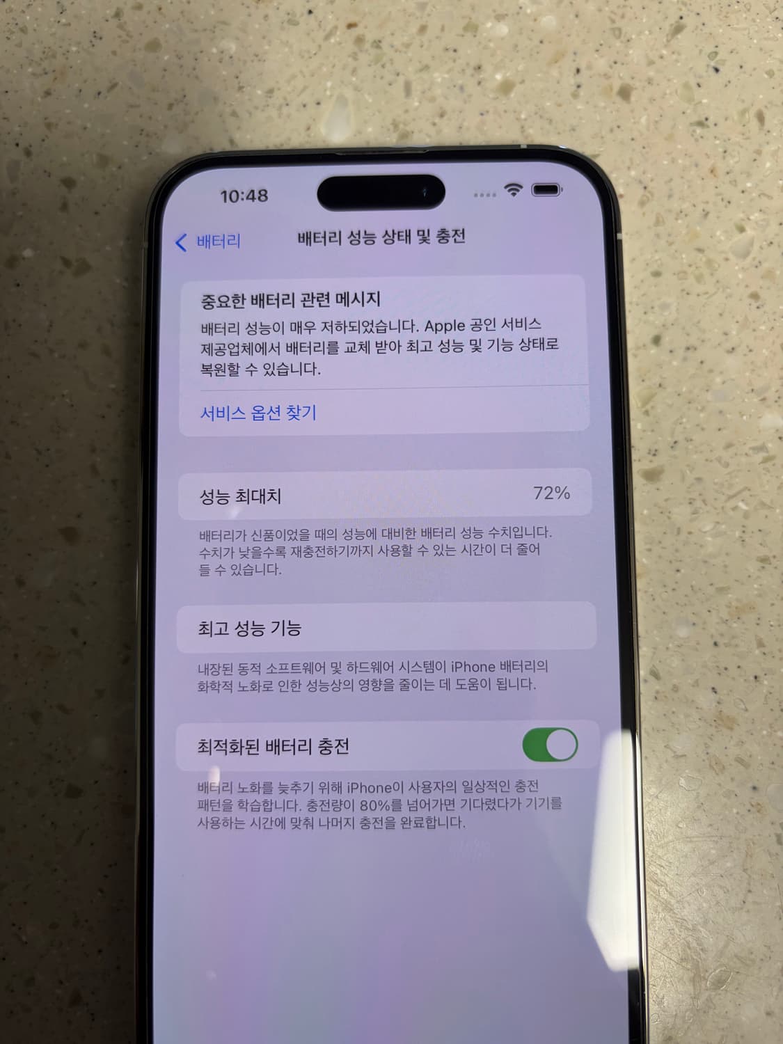 아이폰 14 프로맥스 화이트 128GB 상태최상 상품이미지9