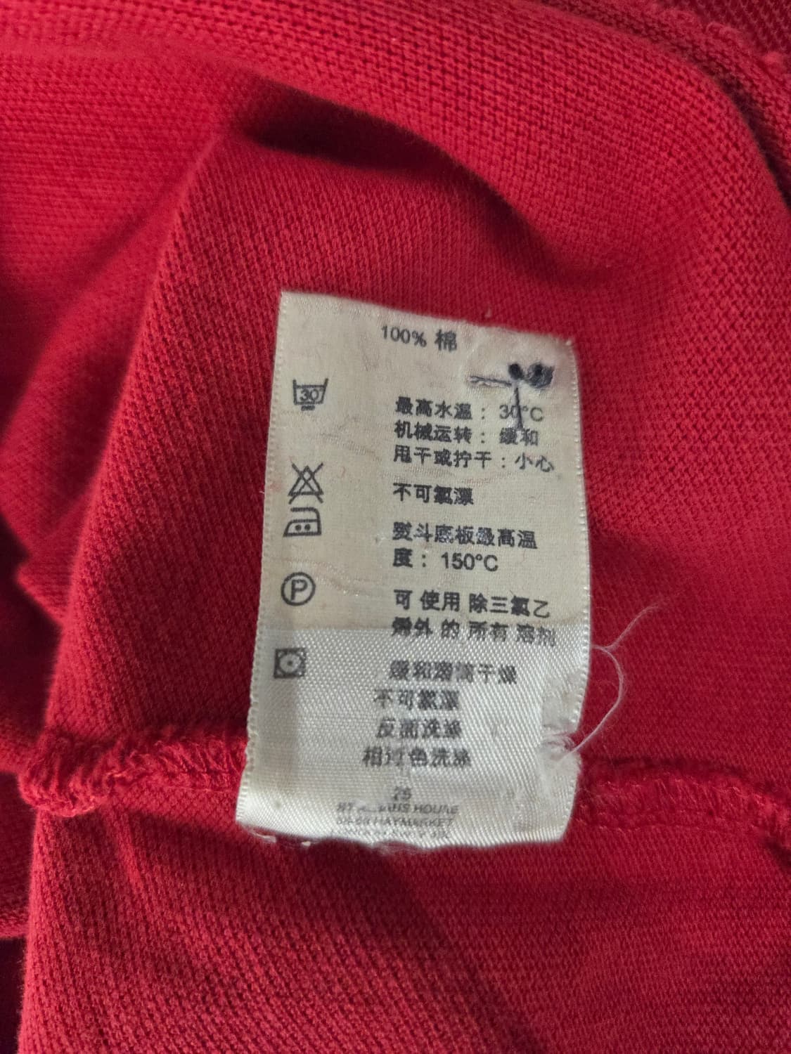 버버리 런던 슬림핏 PK 반팔 카라티 상품이미지9