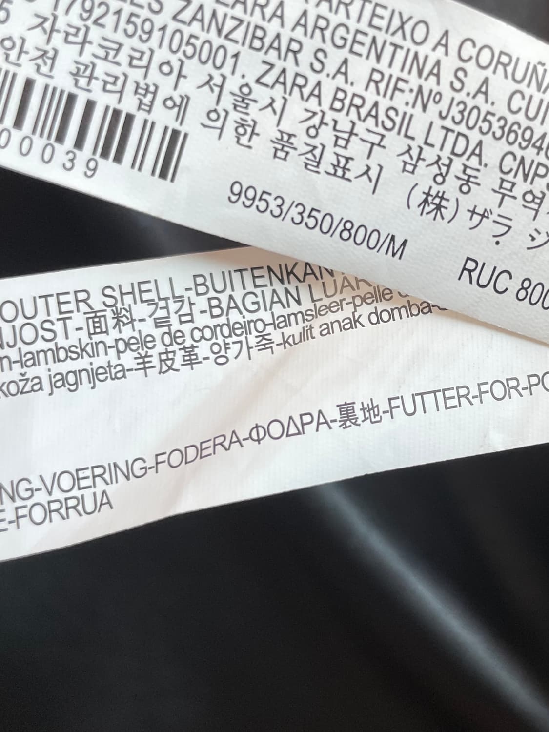 자라 양가죽 자켓 M 상품이미지4