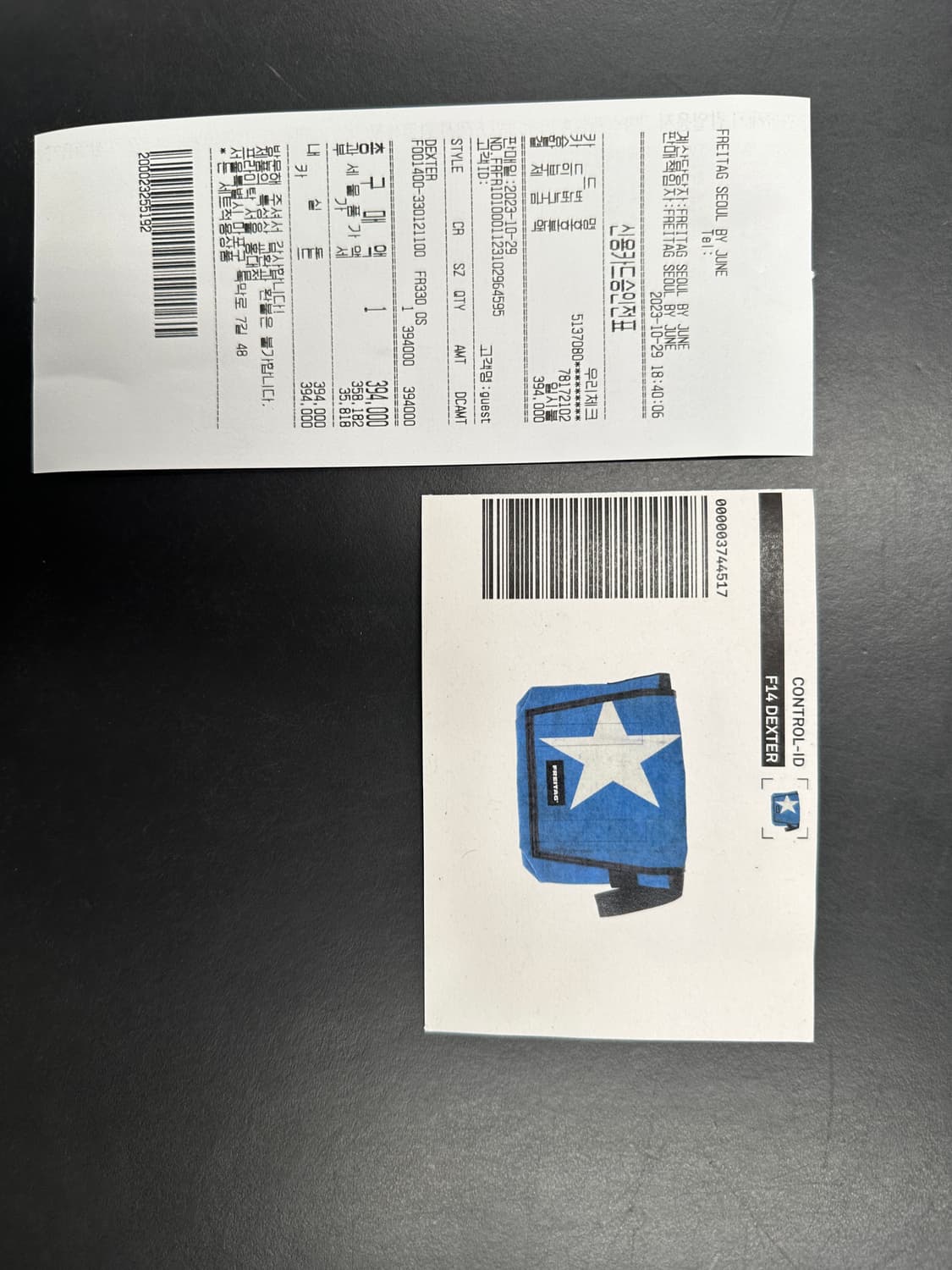 프라이탁 덱스터 파흰별 상품이미지4