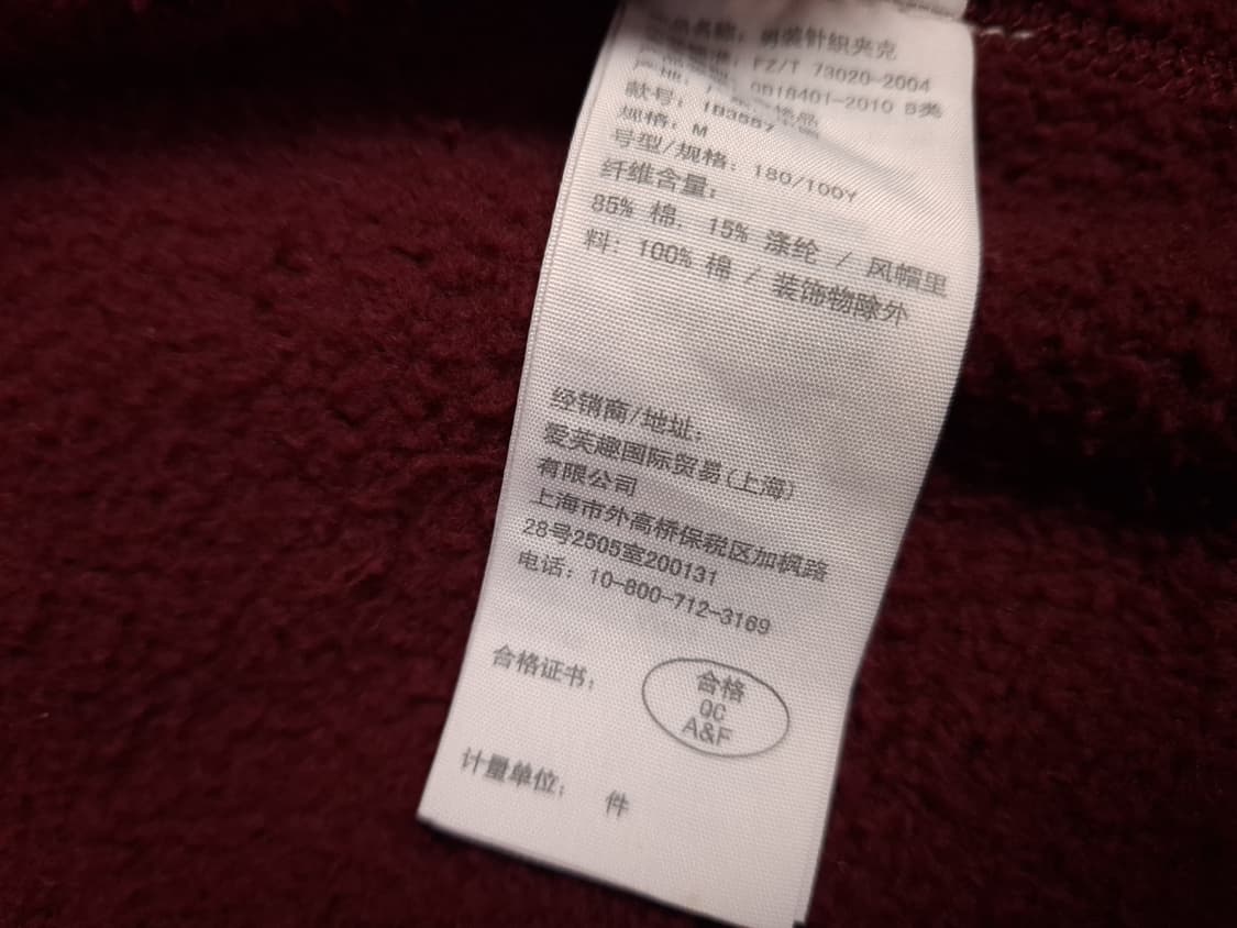 오리지날 아베크롬비 버건디 와플 데미지 후드집업 상품이미지5