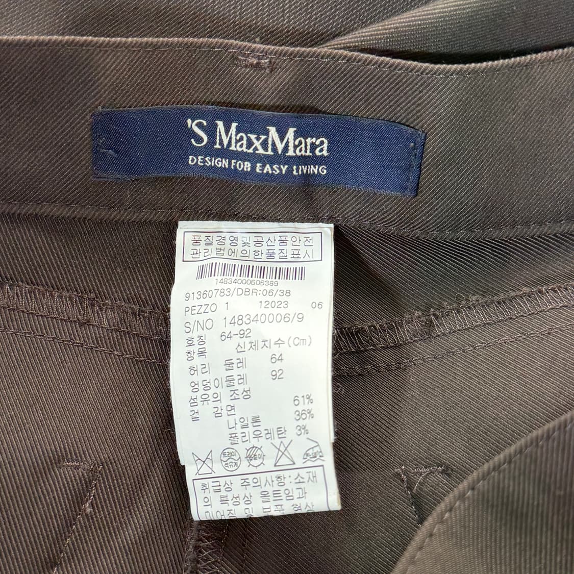 [29] 막스마라 슬랙스 다크브라운 상품이미지9