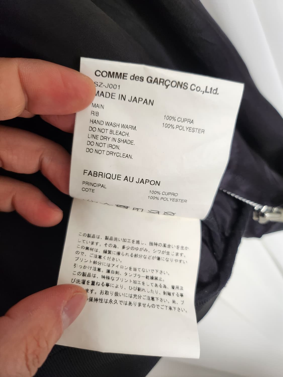 꼼데가르송 CDG 스태프 블루종 XXL 상품이미지7