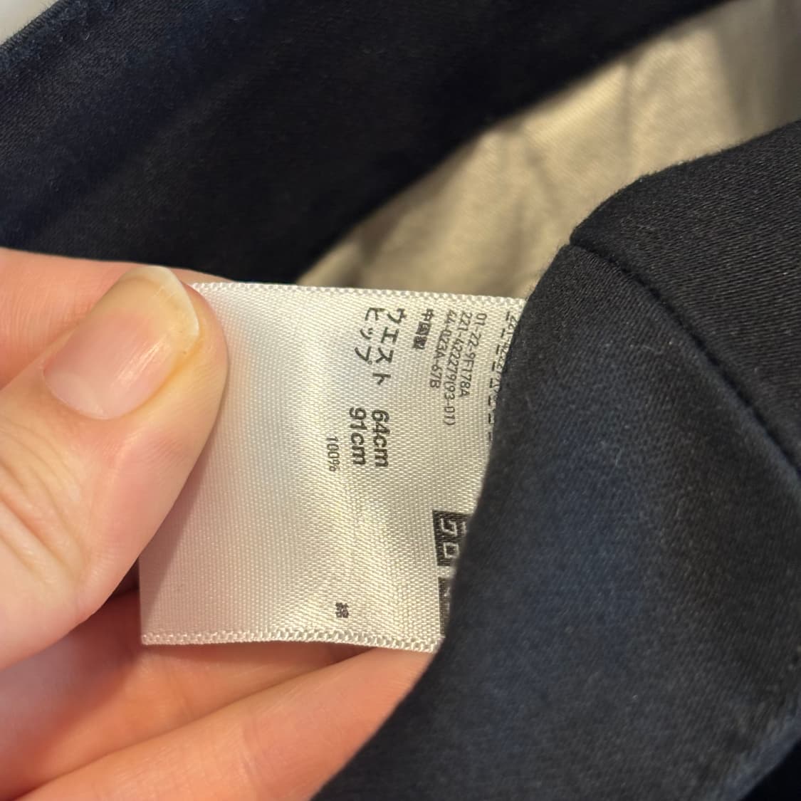 유니클로 U 와이드 C 배럴 팬츠 블랙 M 상품이미지7