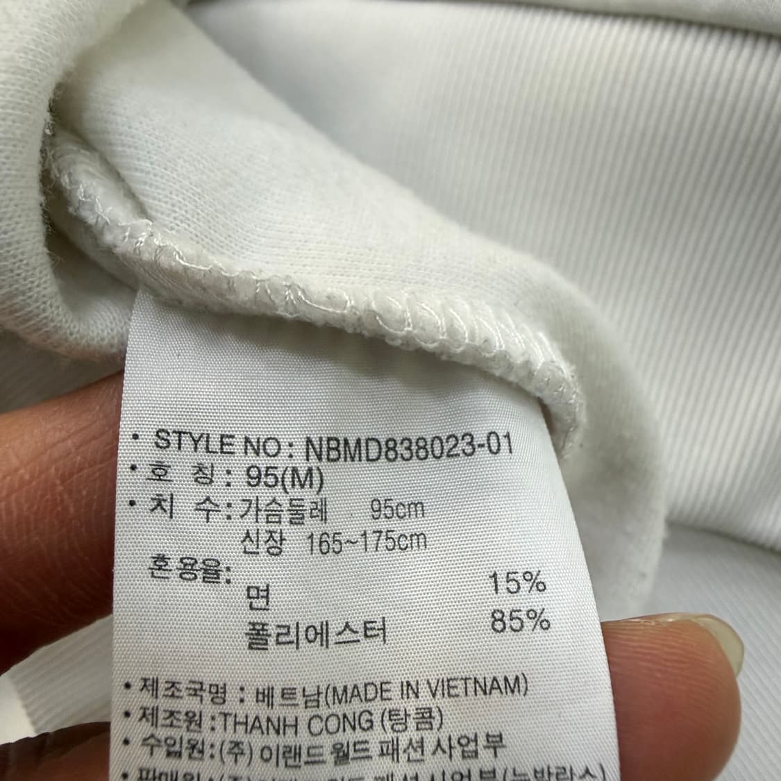 M 뉴발란스 트레이닝 져지 0311T 상품이미지4