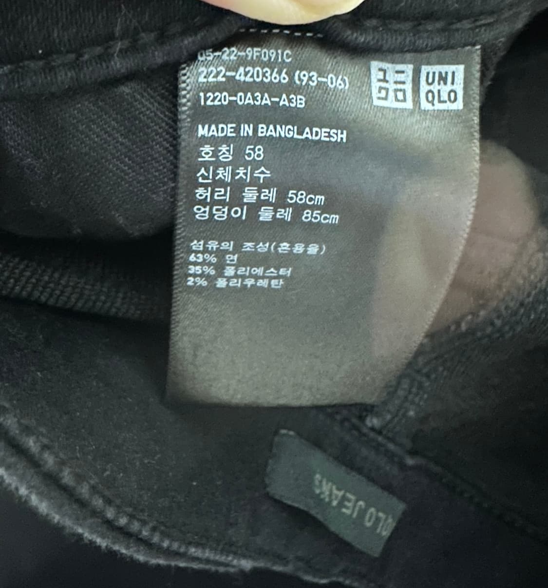 유니클로 미디 스커트 블랙 상품이미지4