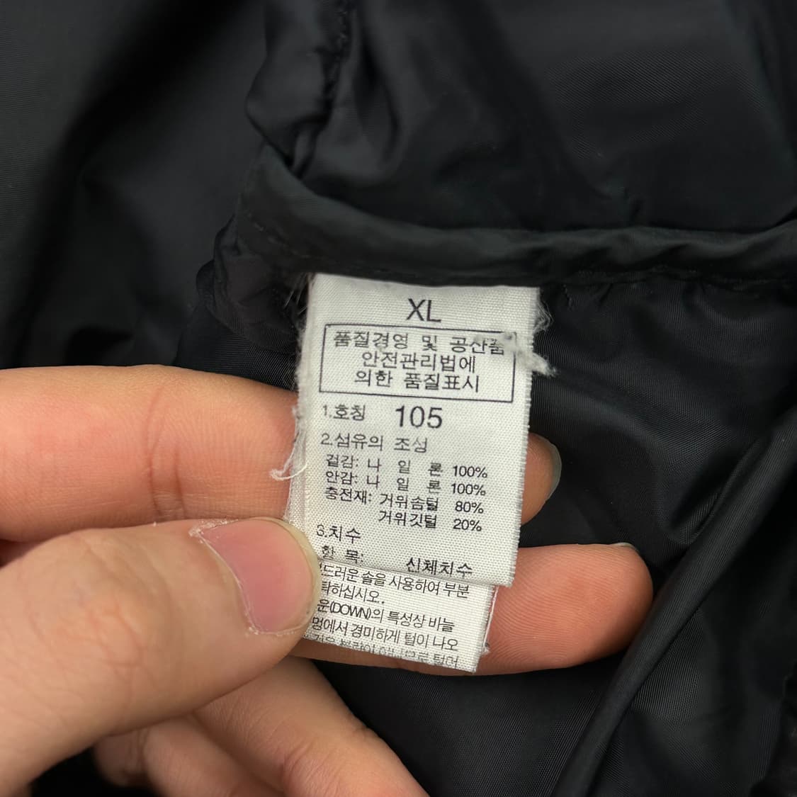 노스페이스 눕시 700 구스다운 패딩 상품이미지5