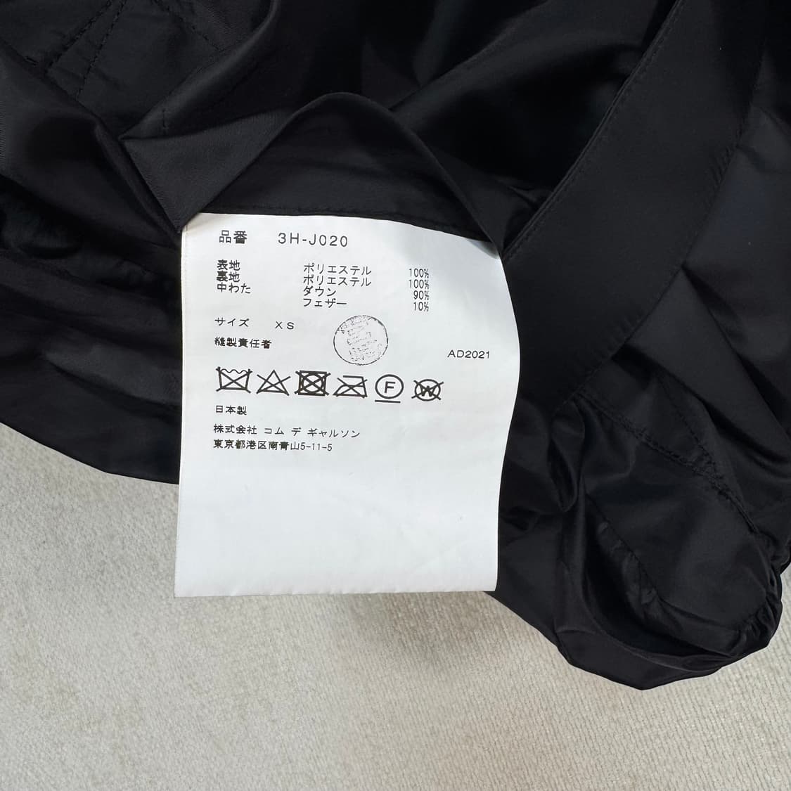 Ruffle Black Down Open Back Padding Jack 상품이미지7