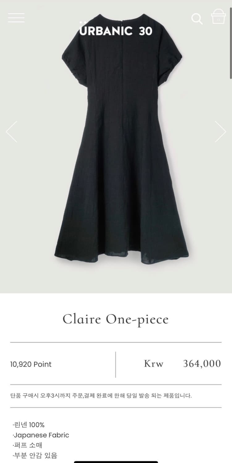 얼바닉 클레어 원피스  상품이미지3
