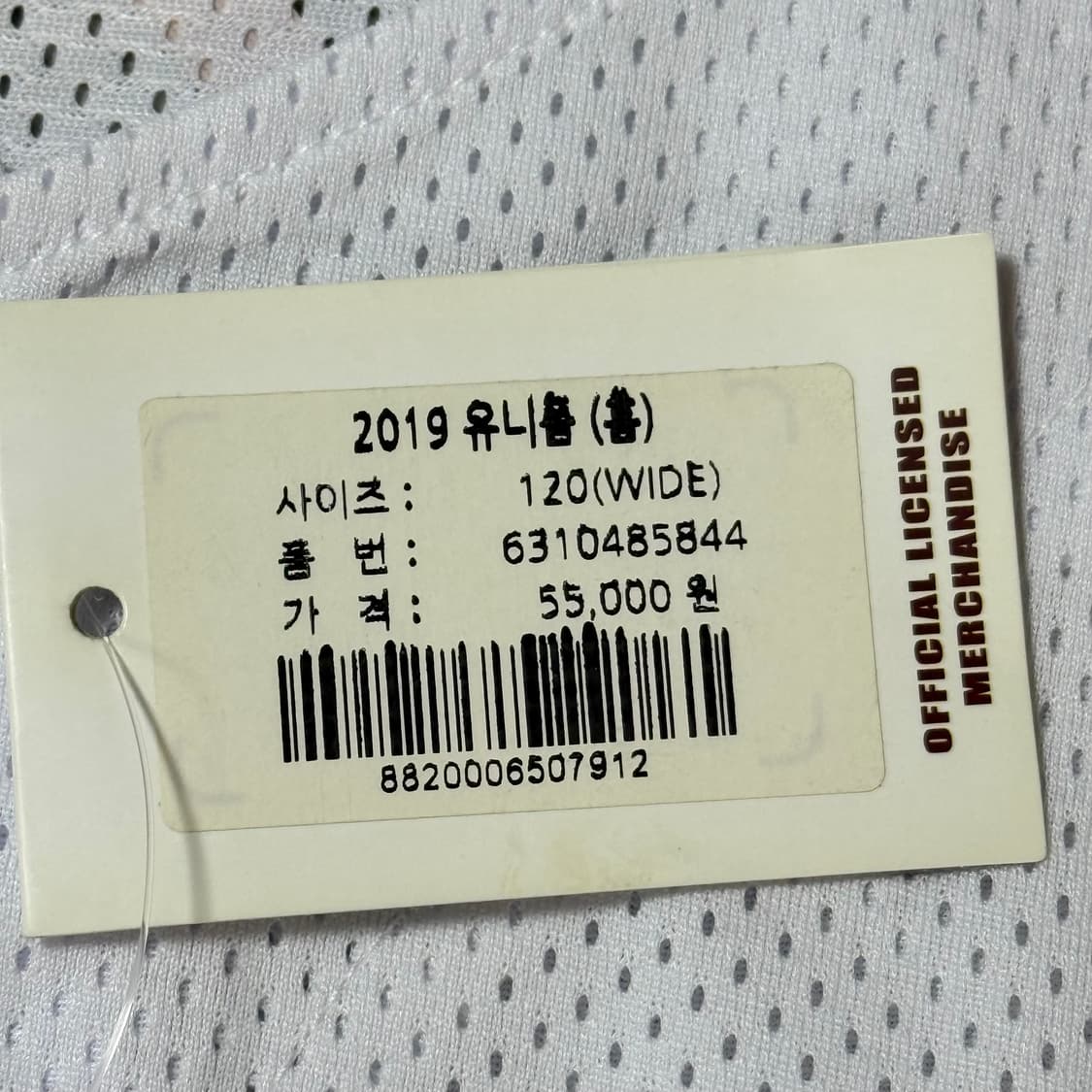 키움 히어로즈 이지영 유니폼 상품이미지8