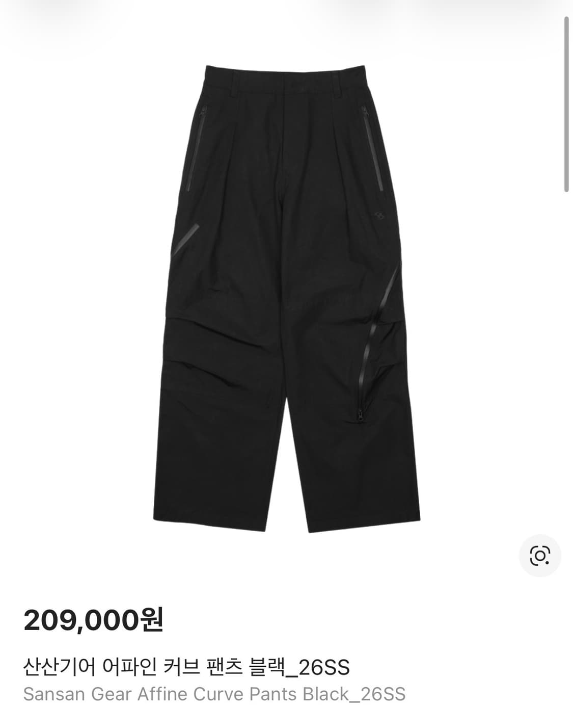 [2]산산기어 어파인 커브드팬츠 26ss 상품이미지1