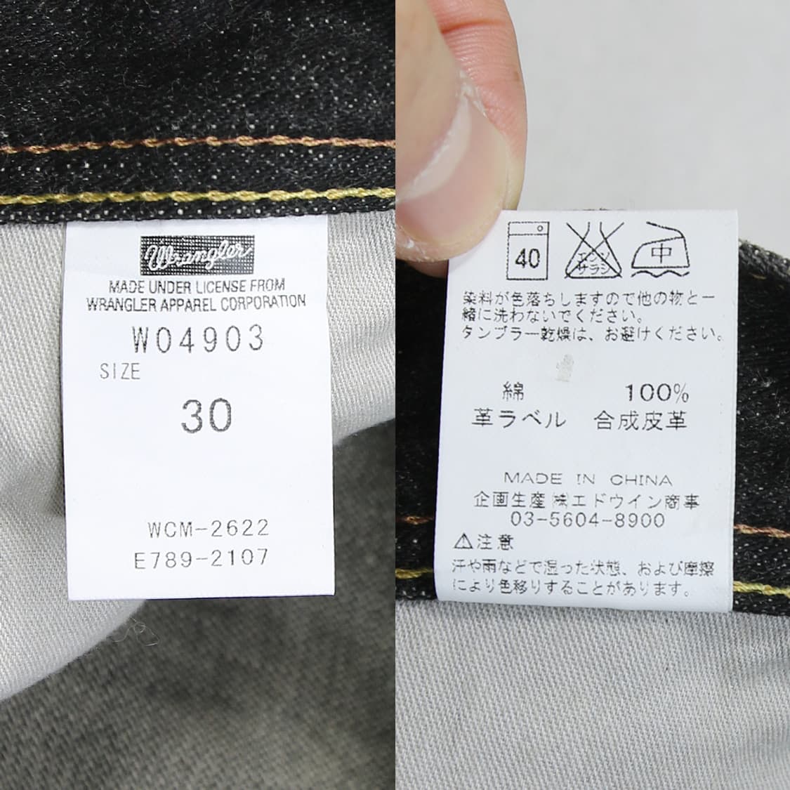 (착용컷) Wrangler 데님 팬츠 (남성용 31.5) 상품이미지6