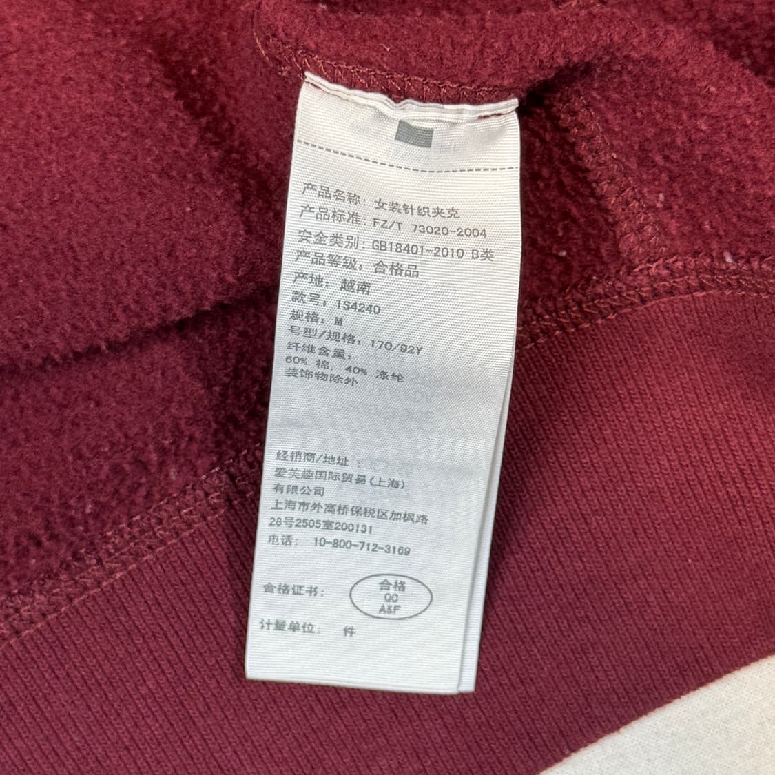 여M) 아베크롬비 버건디 후드집업 상품이미지8