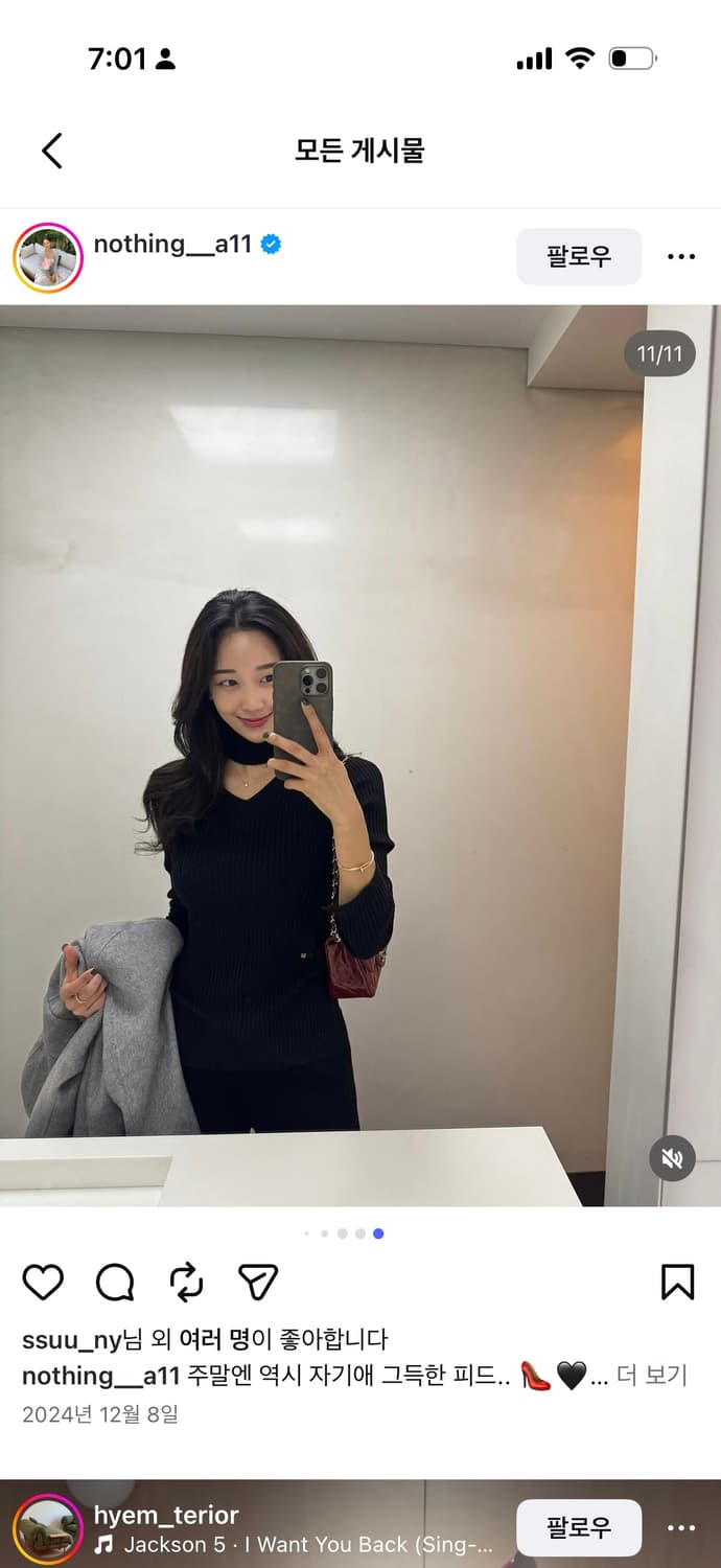 에밀리 컷아웃니트 상품이미지1