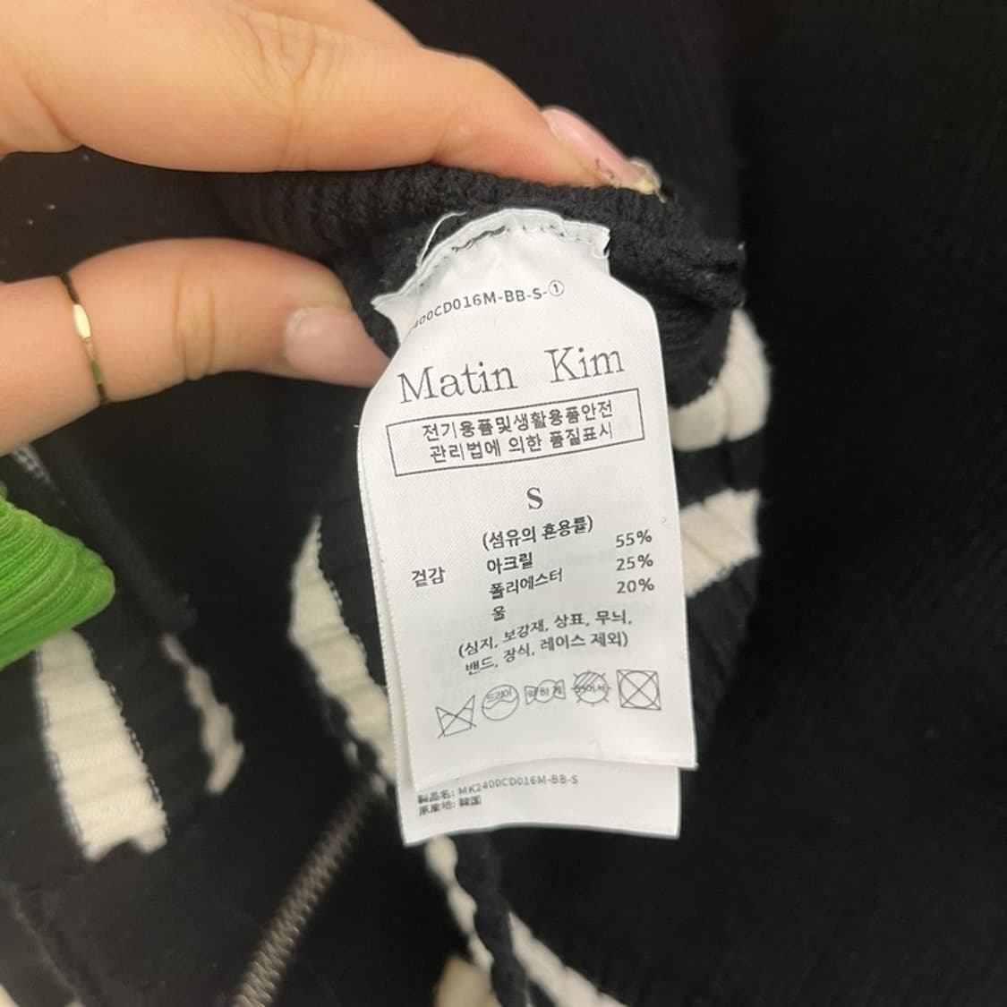 마뗑킴 빈티지 모던 시크 캐주얼 세미 크롭 집업 가디건 S C10014 상품이미지6