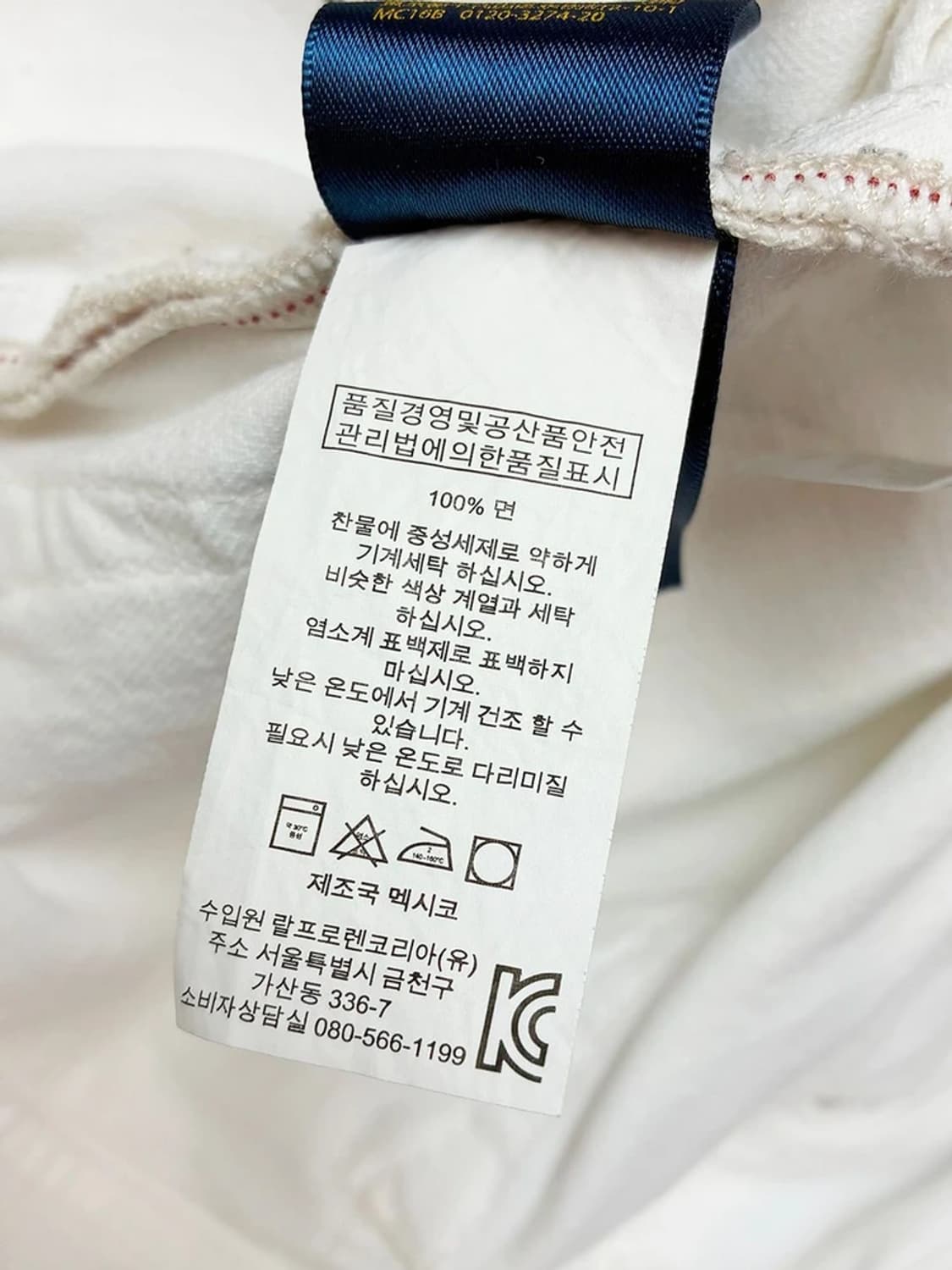 폴로 랄프로렌 10s 화이트 스트레이트 슬림 데님 팬츠 PN5028 상품이미지9