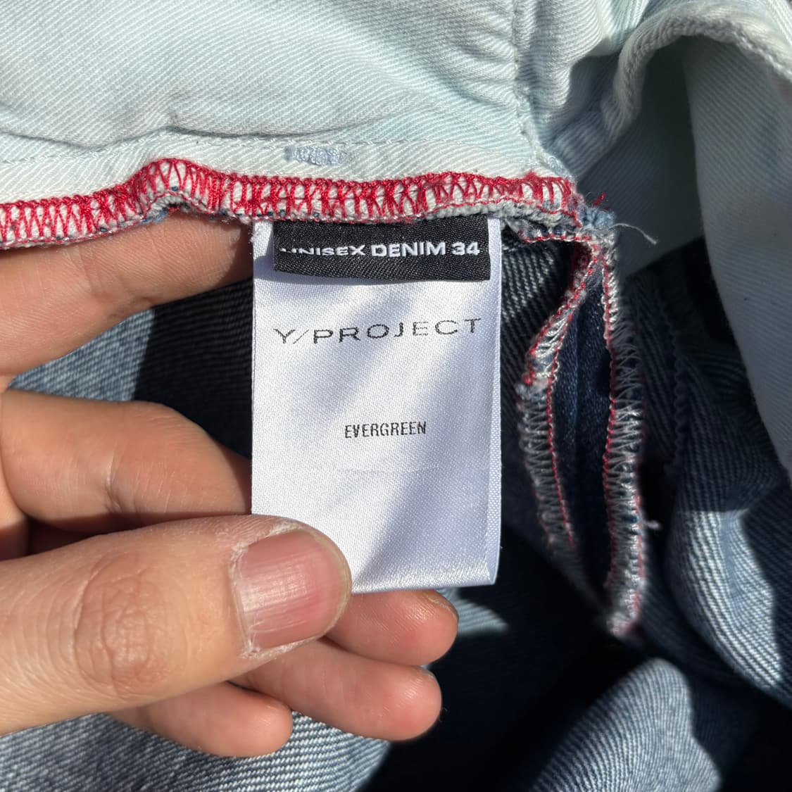 Y/Project 22fw 와이어 오가닉 데님 와이드 팬츠 상품이미지9