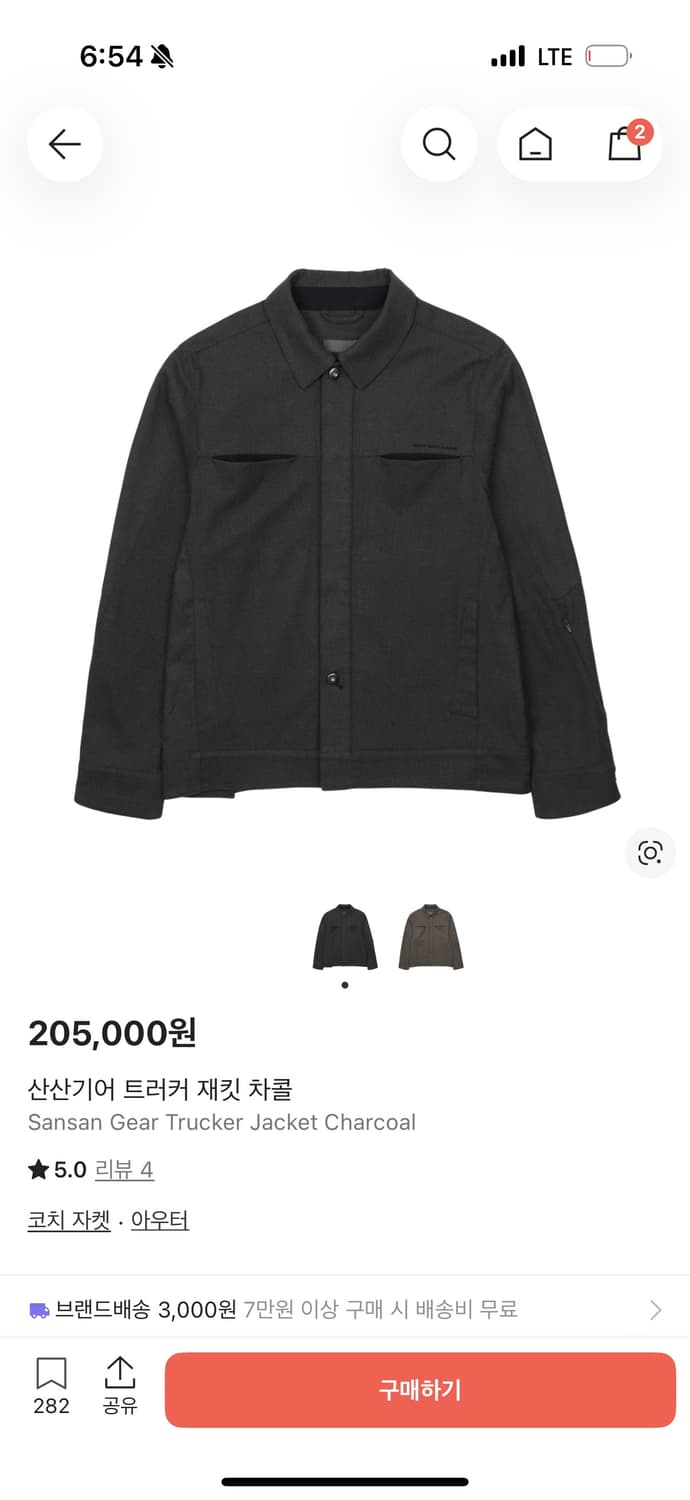(구매)산산기어 트러커자켓 차콜 3사이즈 상품이미지1