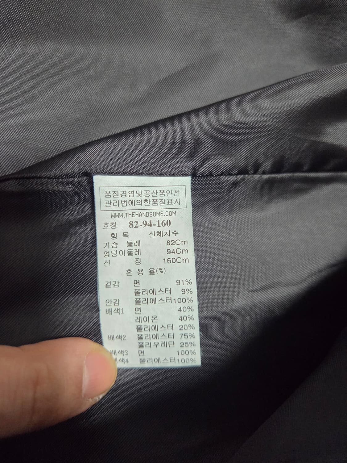 시스템 자수패치 항공 코트 상품이미지10