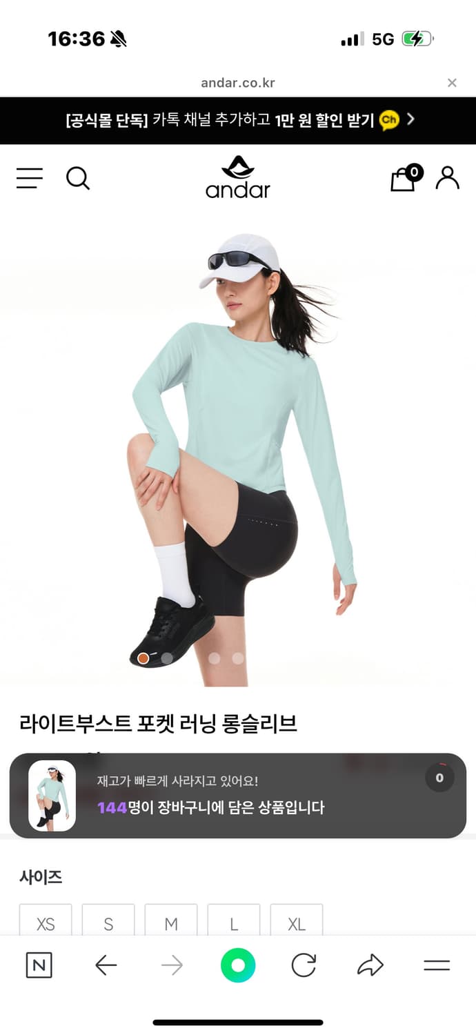 안다르 라이트부스트 포켓 러닝 롱슬리브 상품이미지1