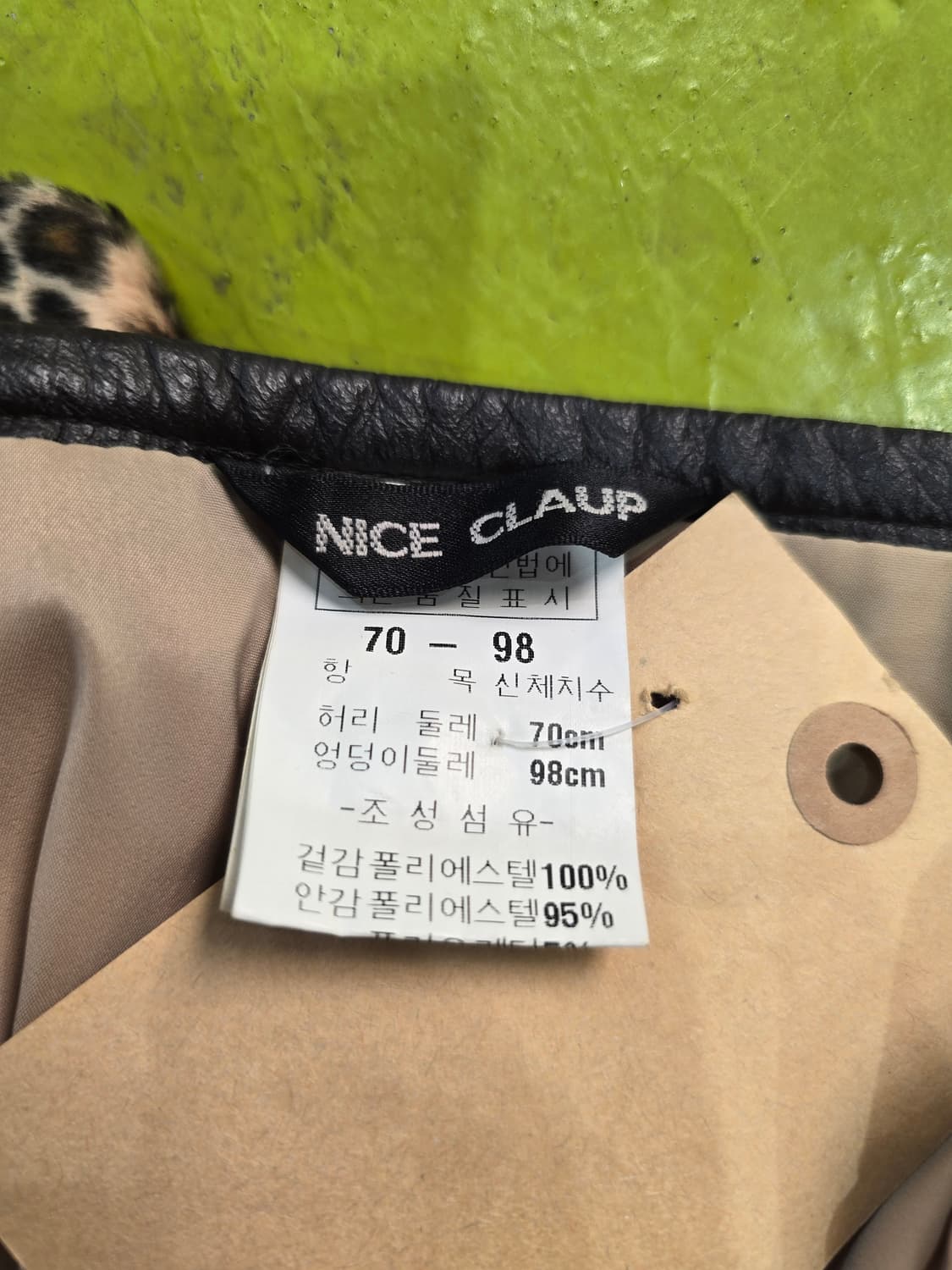 레오파드 스커트 Y2K 상품이미지7