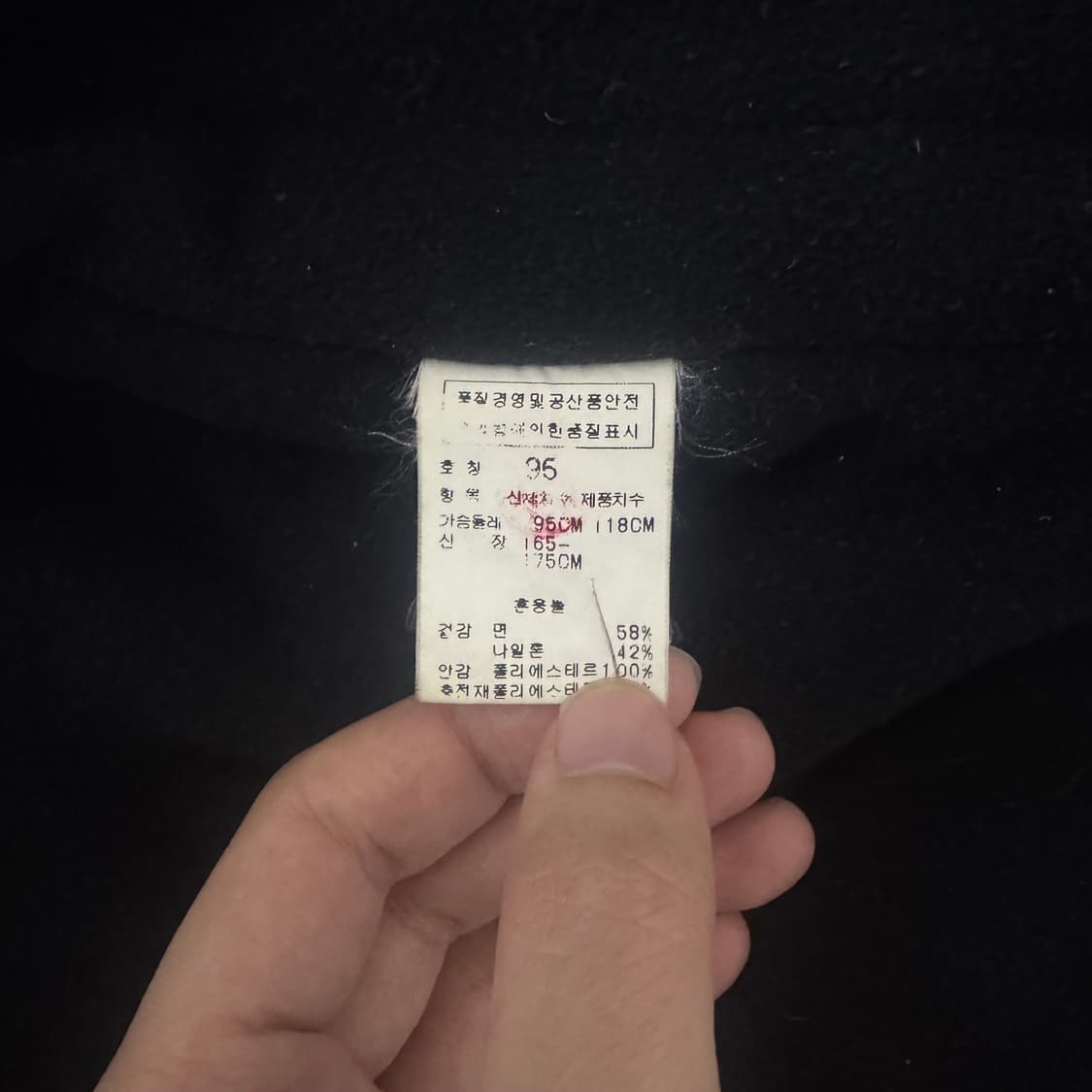 CP 컴퍼니 남성 자켓 상품이미지5