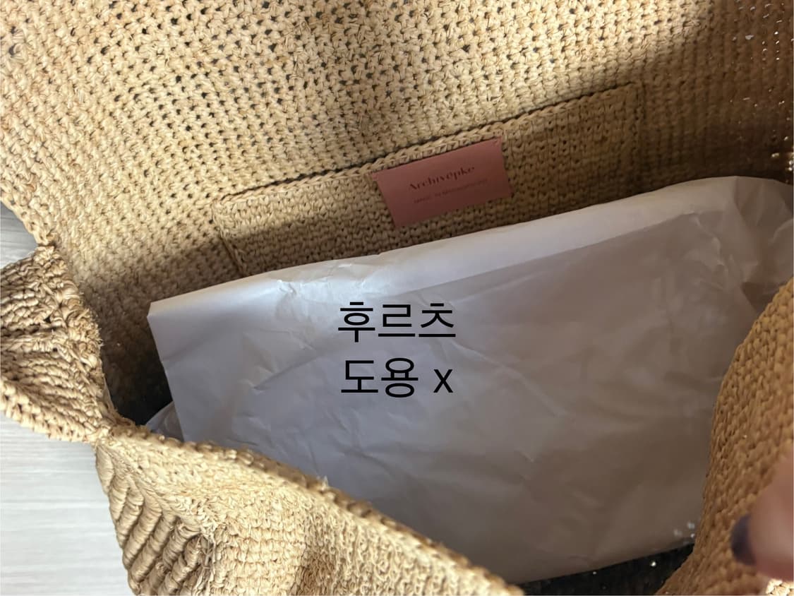 아카이브앱크 툭 메신저백 판매합니다. 상품이미지7