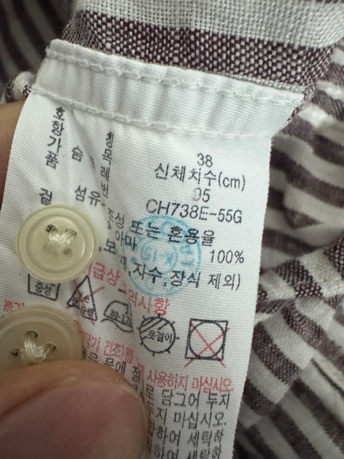 남녀공용 정품 라코스테 아마 스트라이프 셔츠 퍼플 상품이미지4