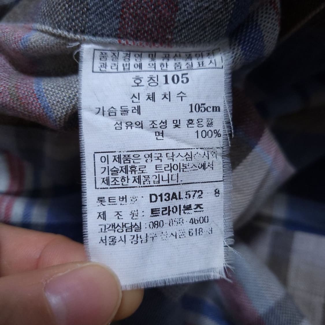 닥스 Daks 남 셔츠 105 0422 상품이미지7