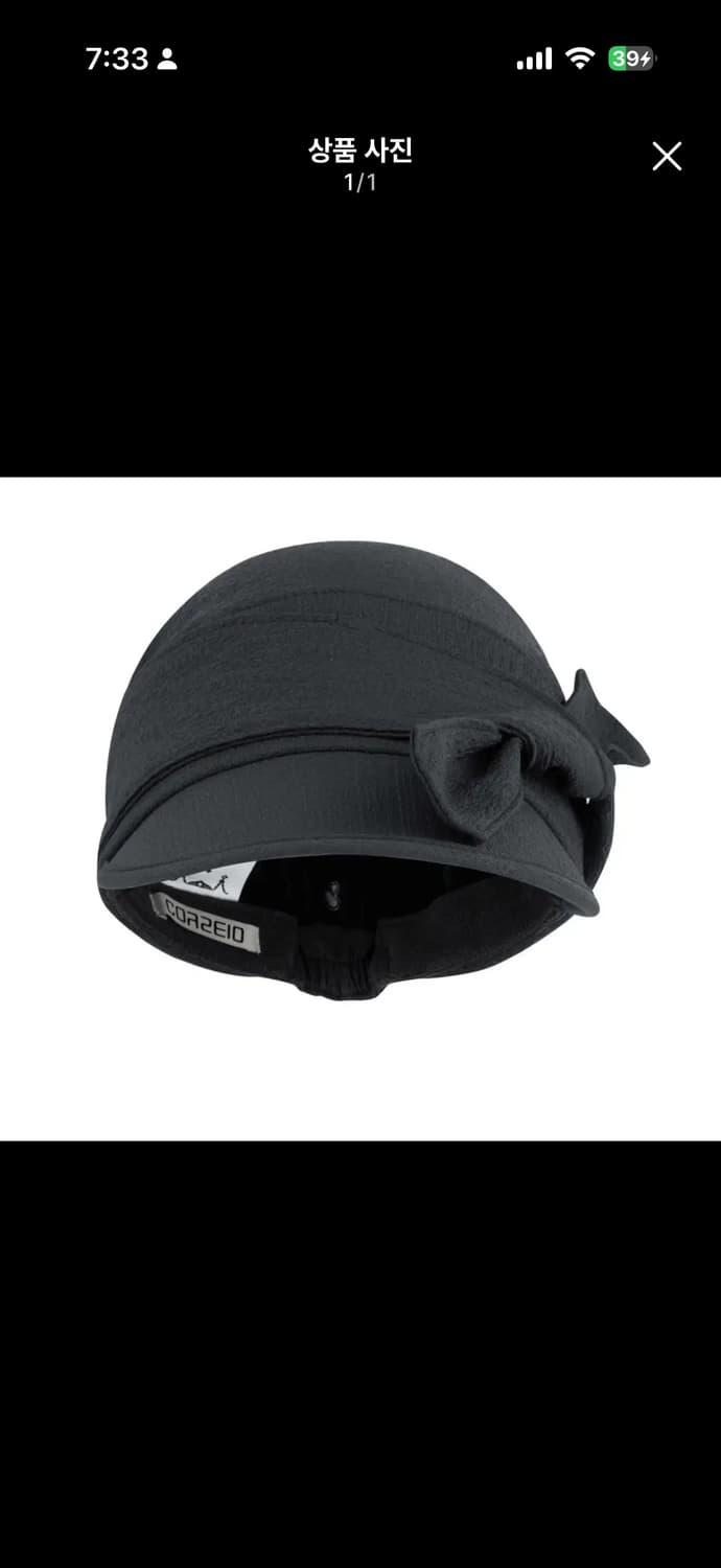 코이세이오 리본 타이 캡 차콜 상품이미지1