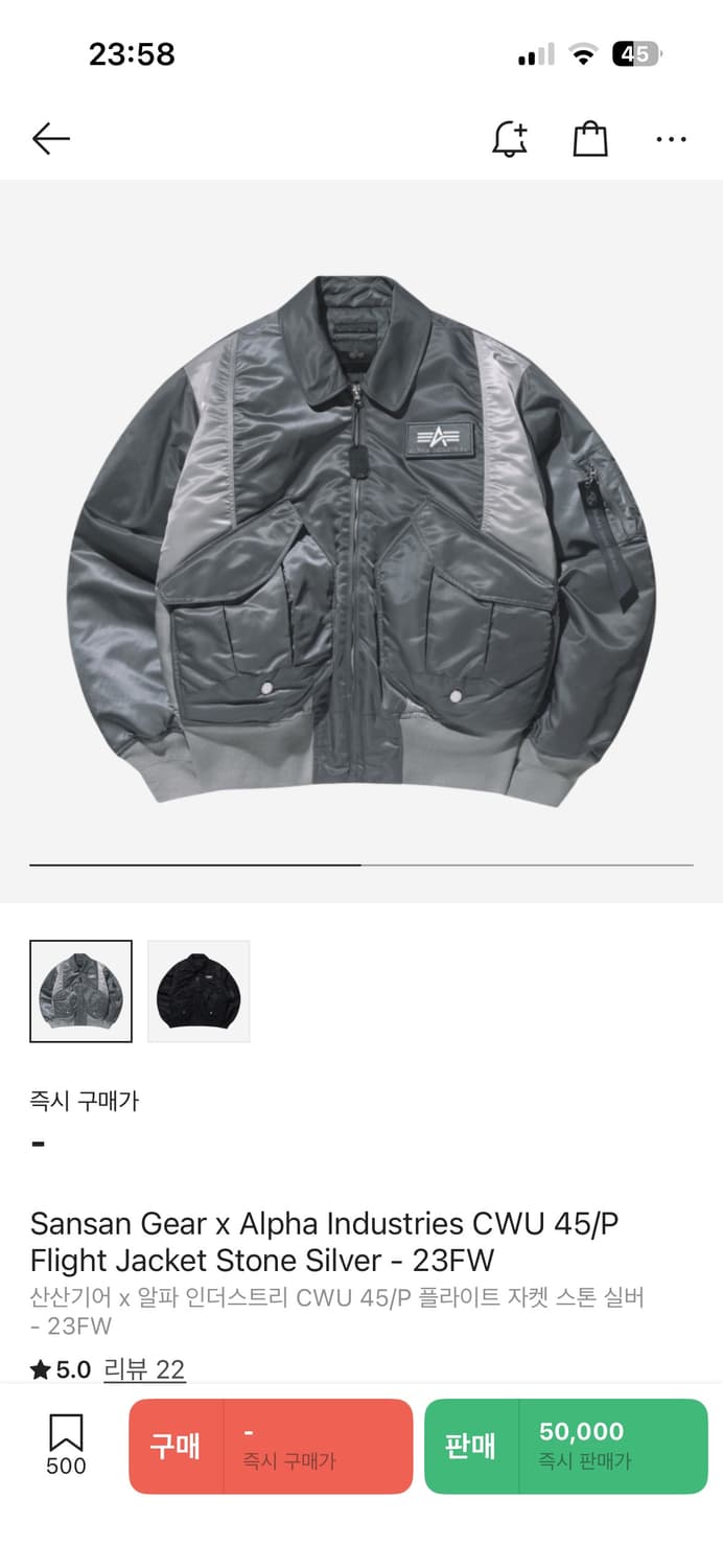 산산기어x알파인더스트리 아우터 상품이미지1