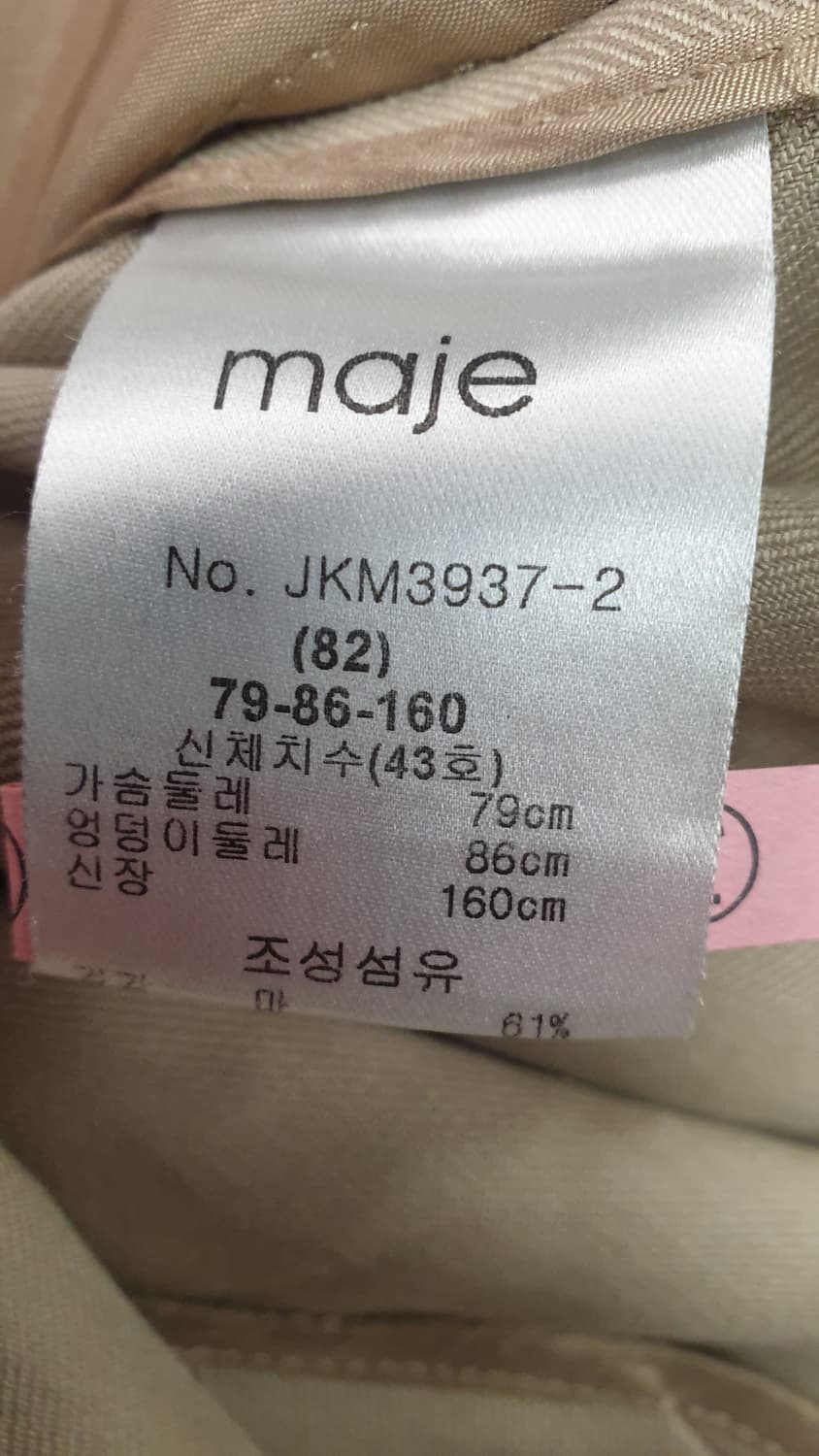 마쥬 마 린넨 자켓1사이즈 상품이미지7