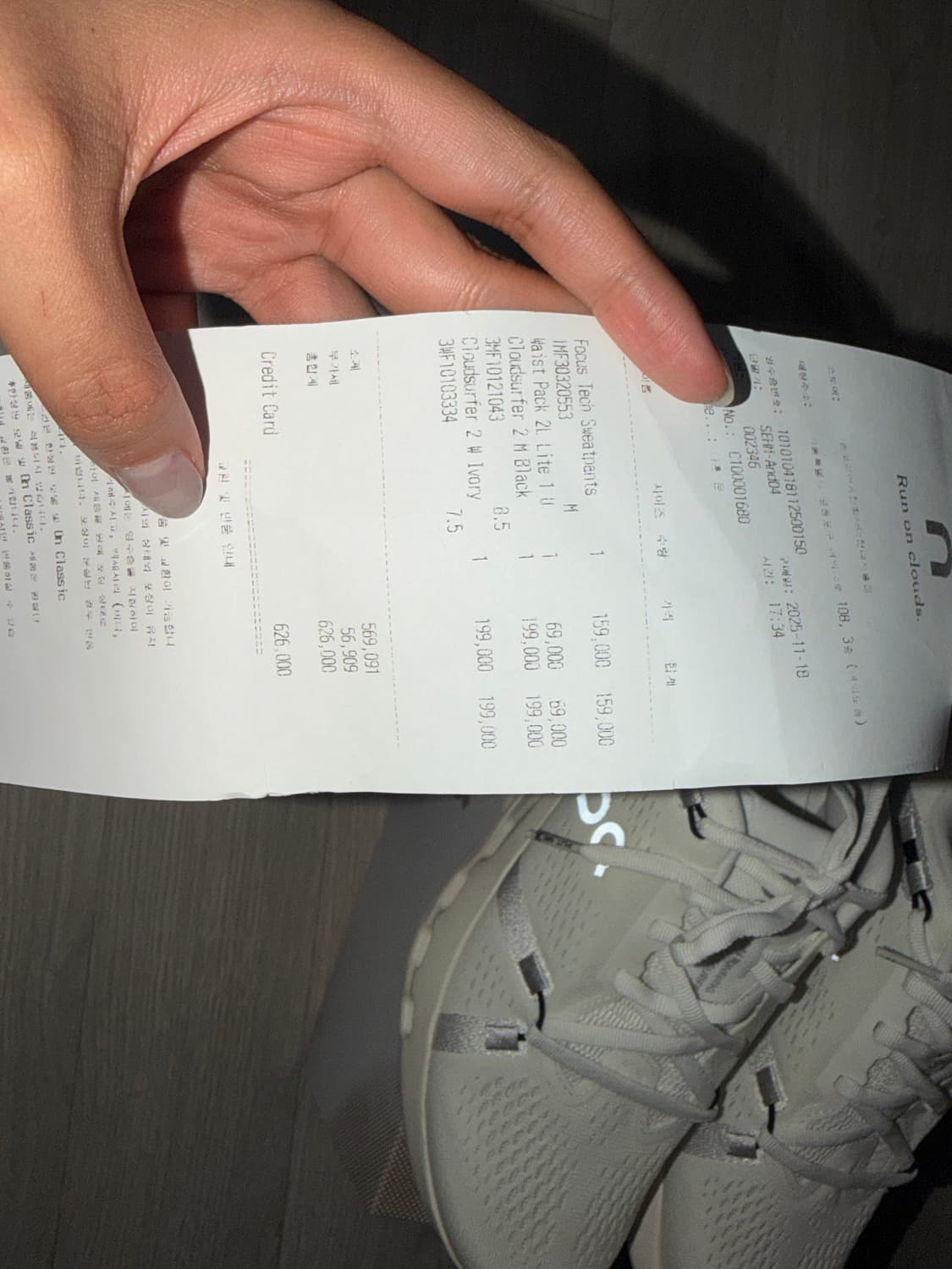 온러닝 클라우드 서퍼 2   245새상품풀박 상품이미지3