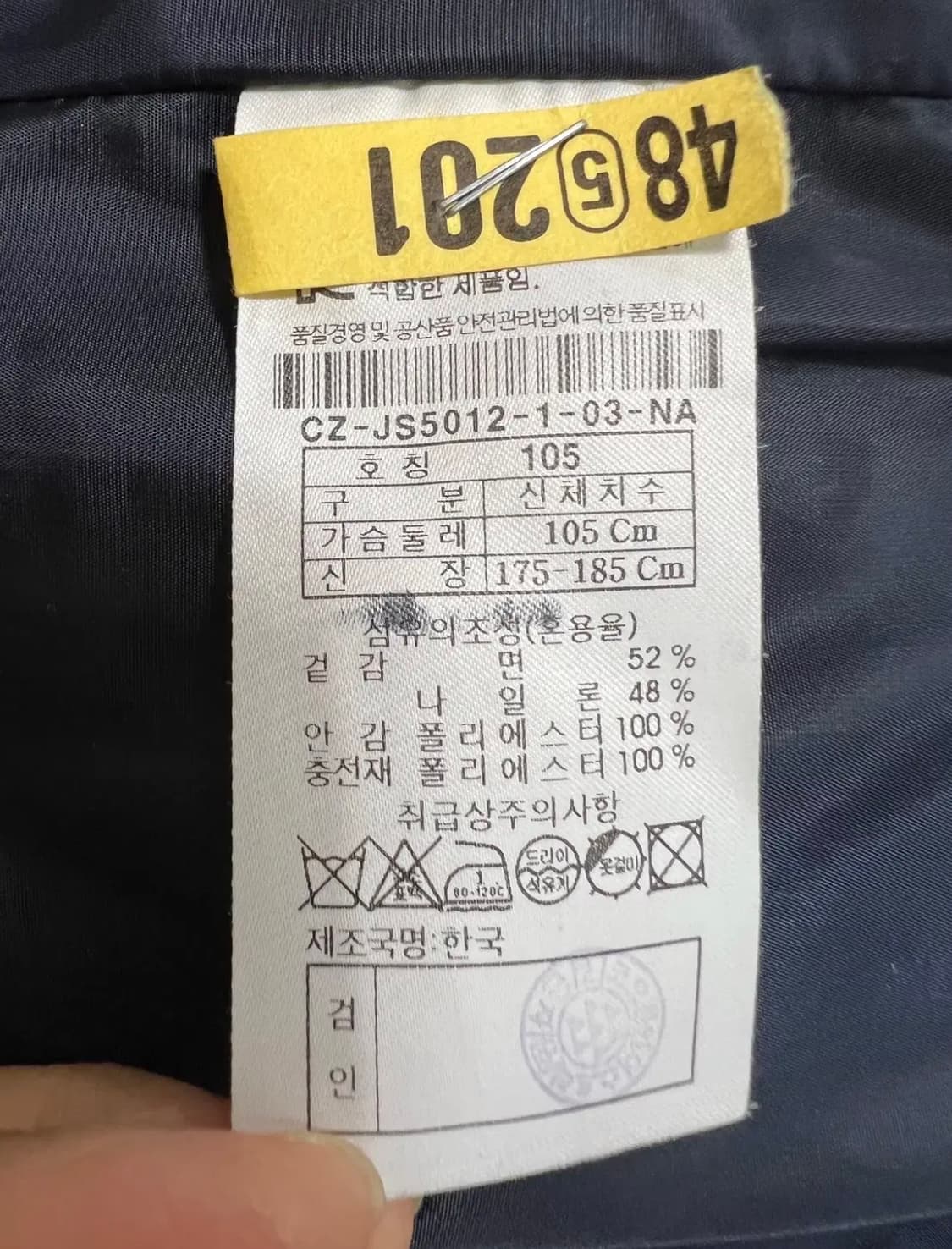 캠브리지 남성 네이비 경량패딩점퍼 패딩코트 105 상품이미지7