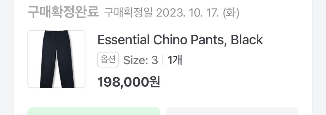 브라운야드 에센셜  치노 블랙 3사이즈 상품이미지2