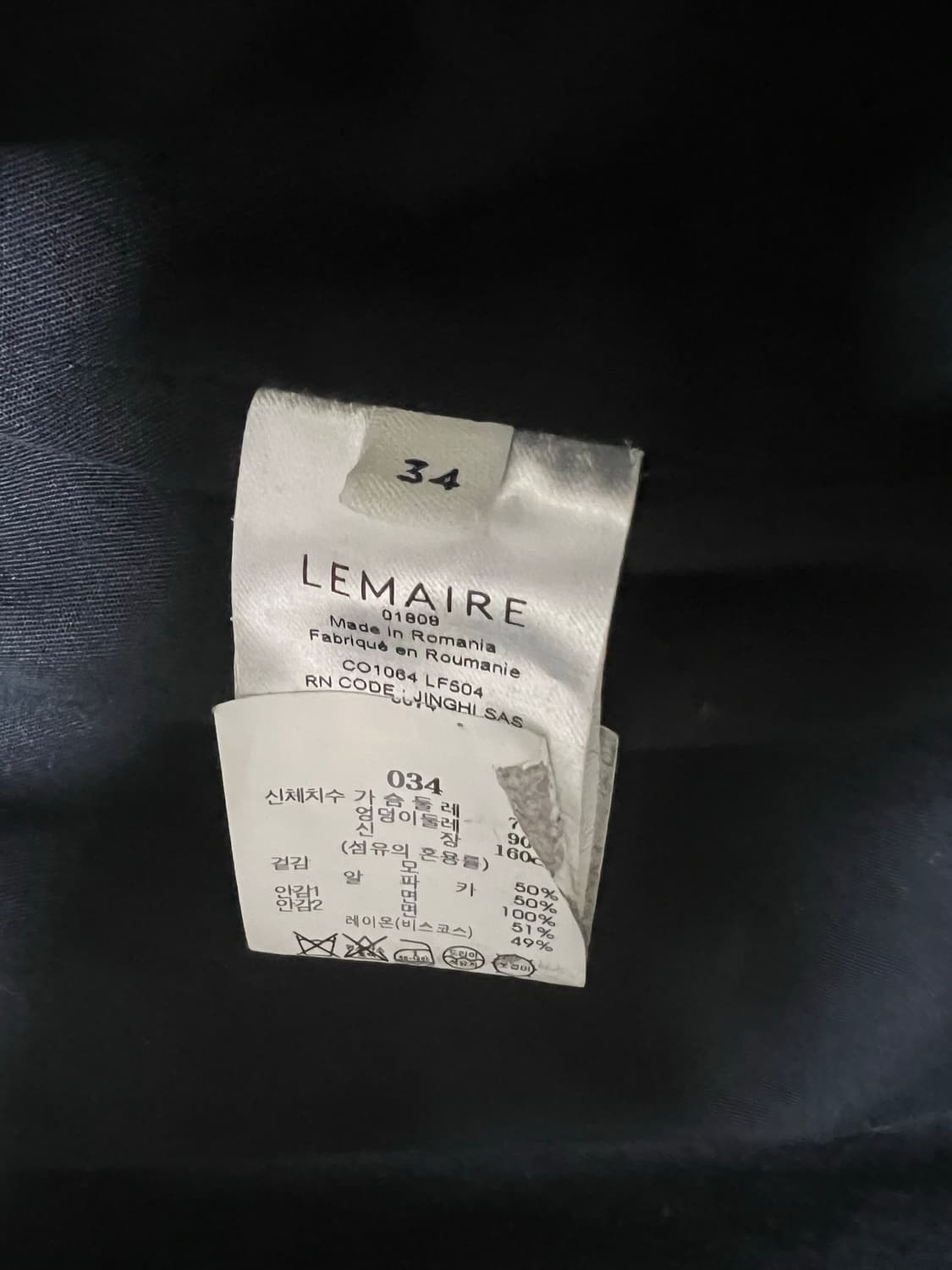 [34] 르메르 24fw 어시메트리컬 배스로브 알파카 코트 상품이미지4